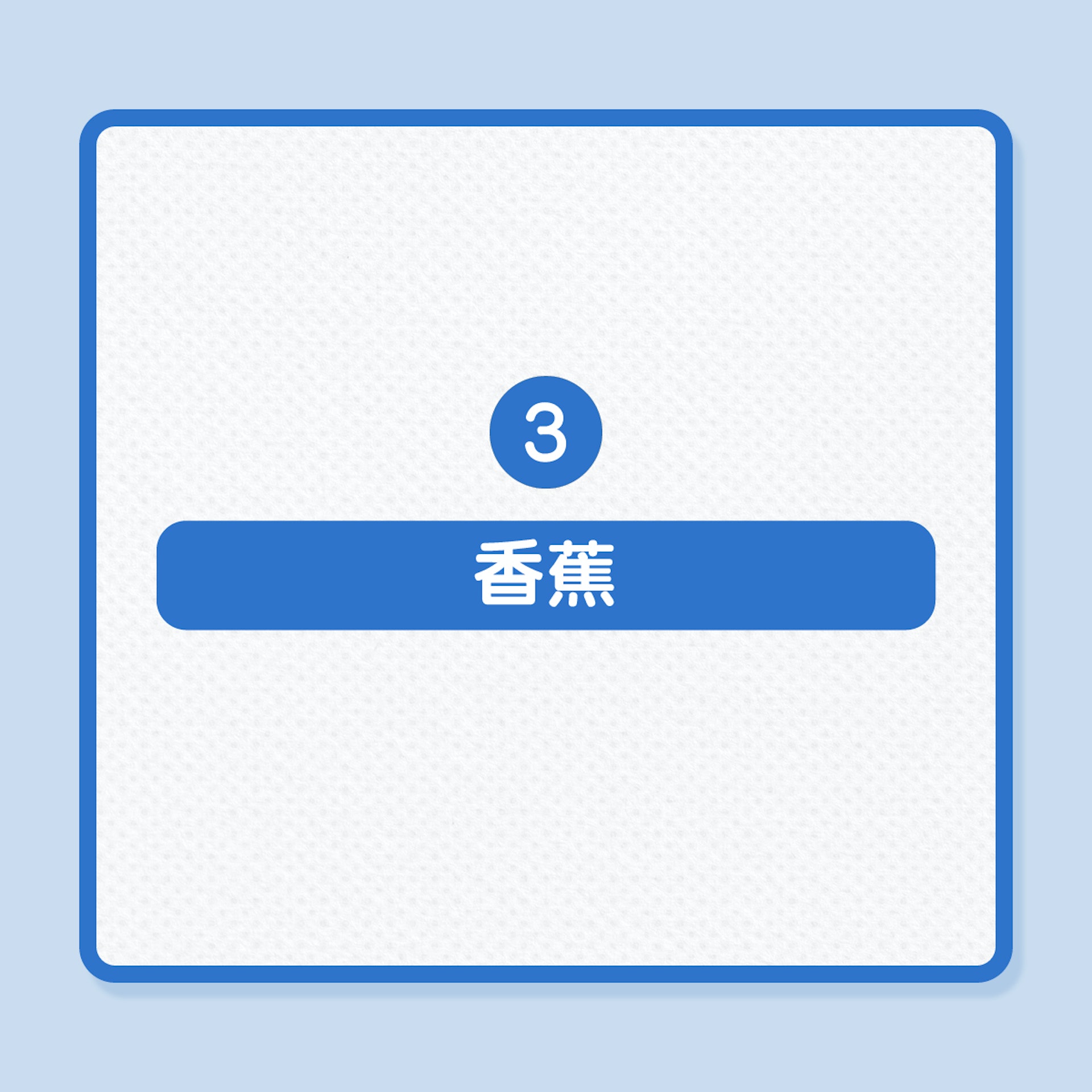 銀髮飲食|「小雪」前後,7種食物多吃保健(01製圖) 銀髮飲食|「小雪」前後,7種食物多吃保健(01製圖)