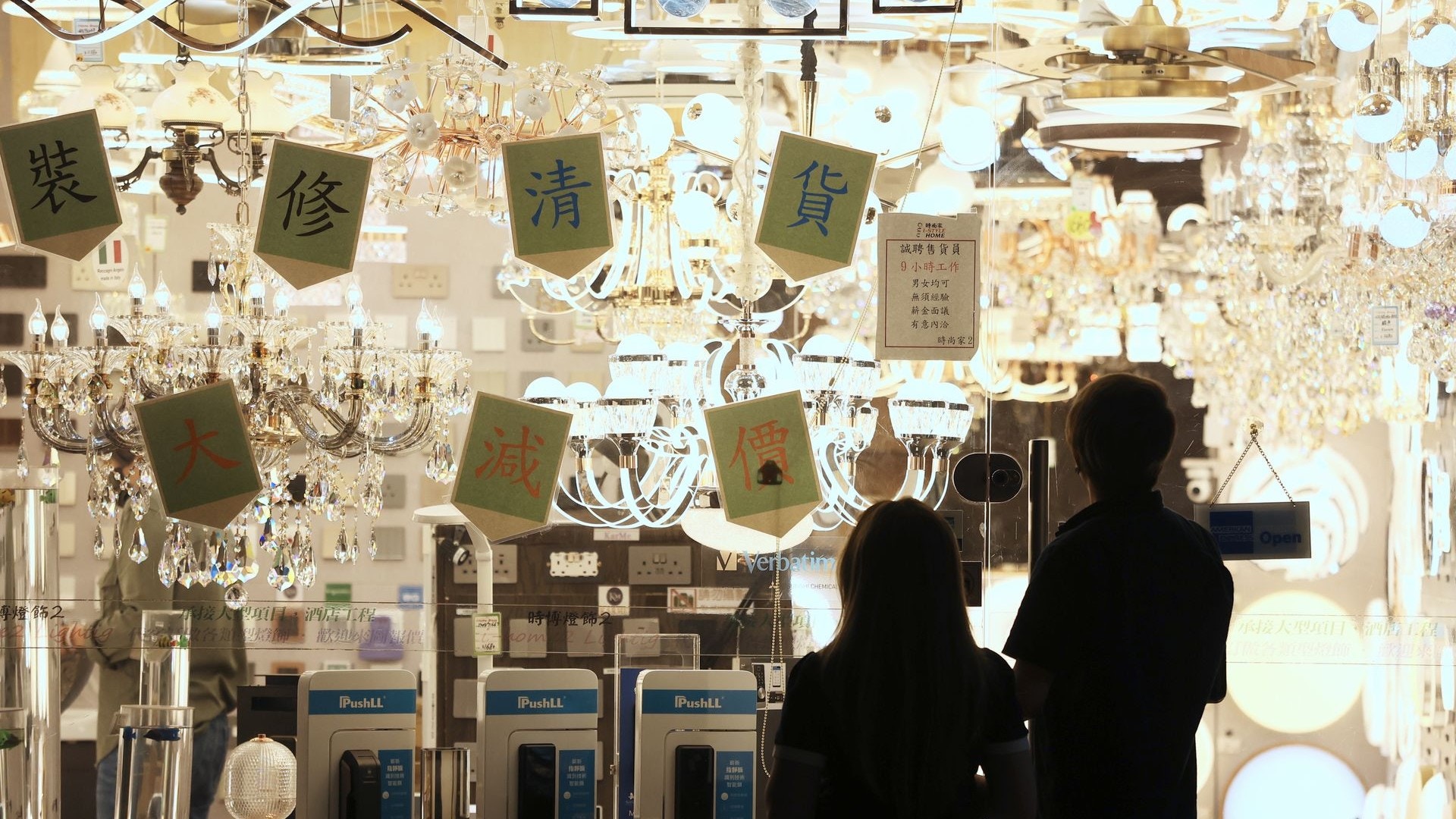 加電費｜多幾錢？ 港燈3人家庭用戶料月付多逾百元多中電一倍