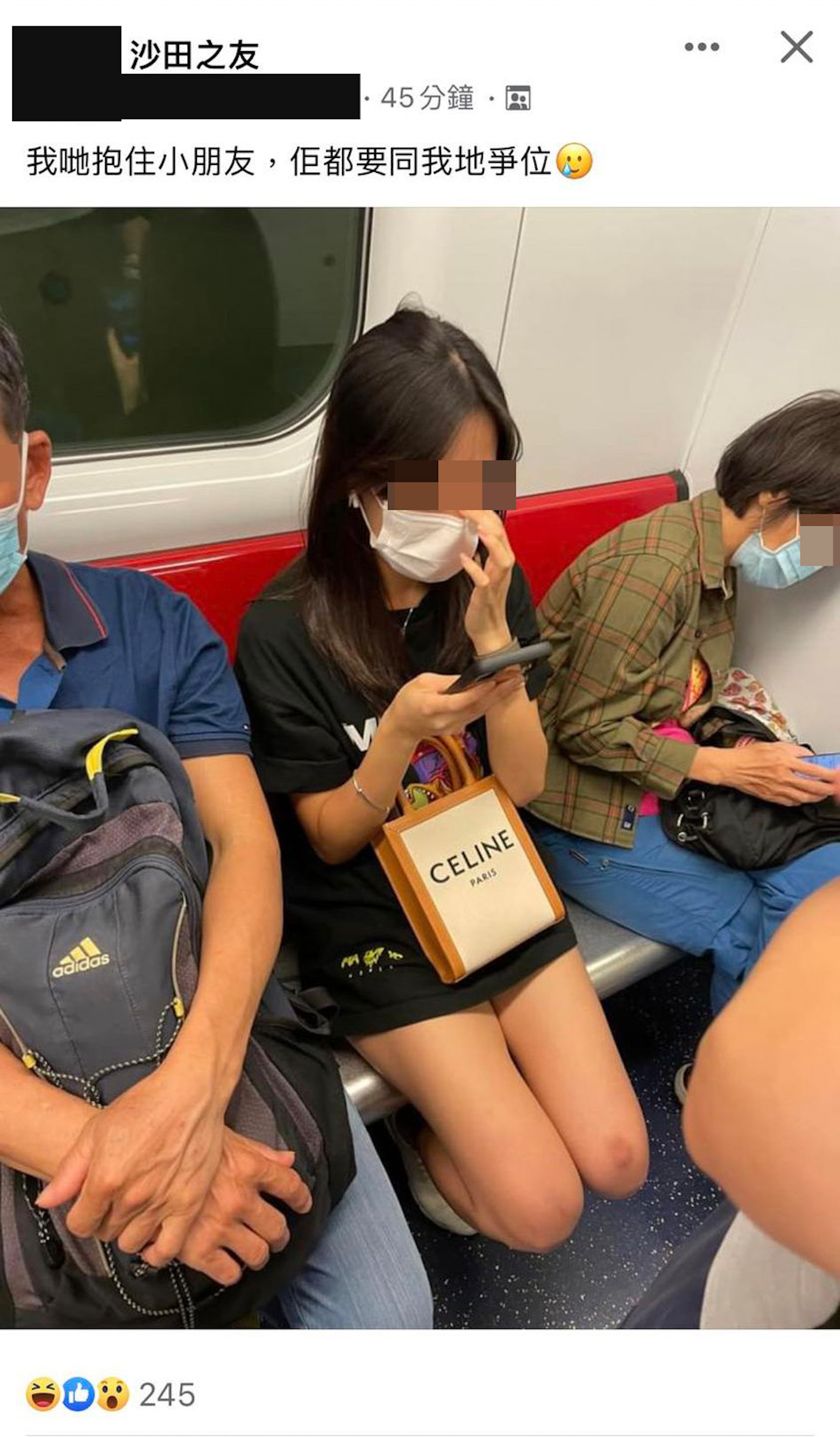 該港媽在Facebook群組「沙田之友」發文公審,反被網民圍攻。(Facebook群組「沙田之友」) 該港媽在Facebook群組「沙田之友」發文公審,反被網民圍攻。(Facebook群組「沙田之友」)