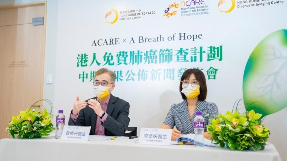 肺癌|參加免費肺癌篩查把握黃金治療期 主婦:再拖後果不堪設想 肺癌|參加免費肺癌篩查把握黃金治療期 主婦:再拖後果不堪設想
