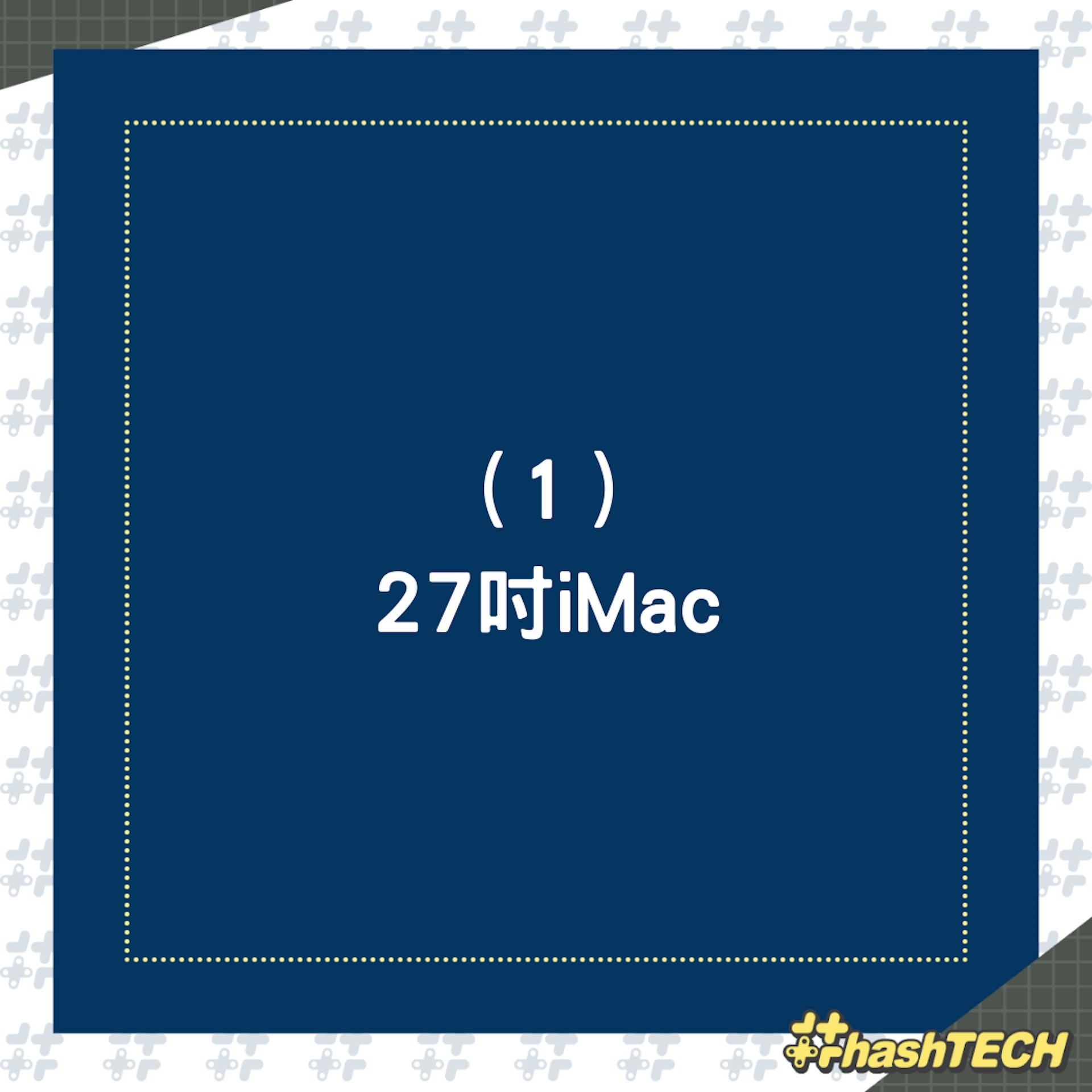 2022年5款 Apple 停售產品(01製圖) 2022年5款 Apple 停售產品(01製圖)