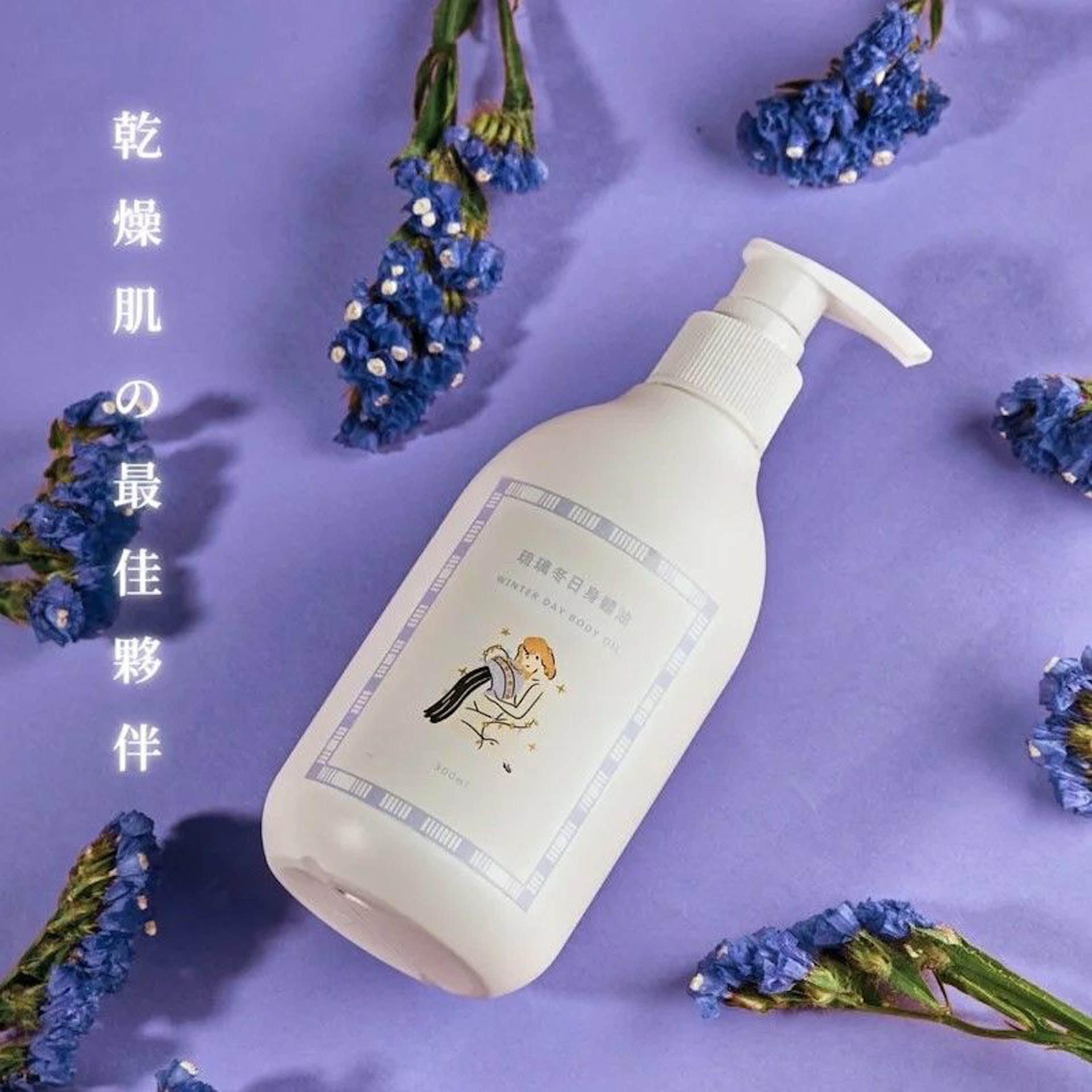 特別採用有高達90%蓖麻油酸的蓖麻油,具極佳的滋潤鎖水作用 特別採用有高達90%蓖麻油酸的蓖麻油,具極佳的滋潤鎖水作用