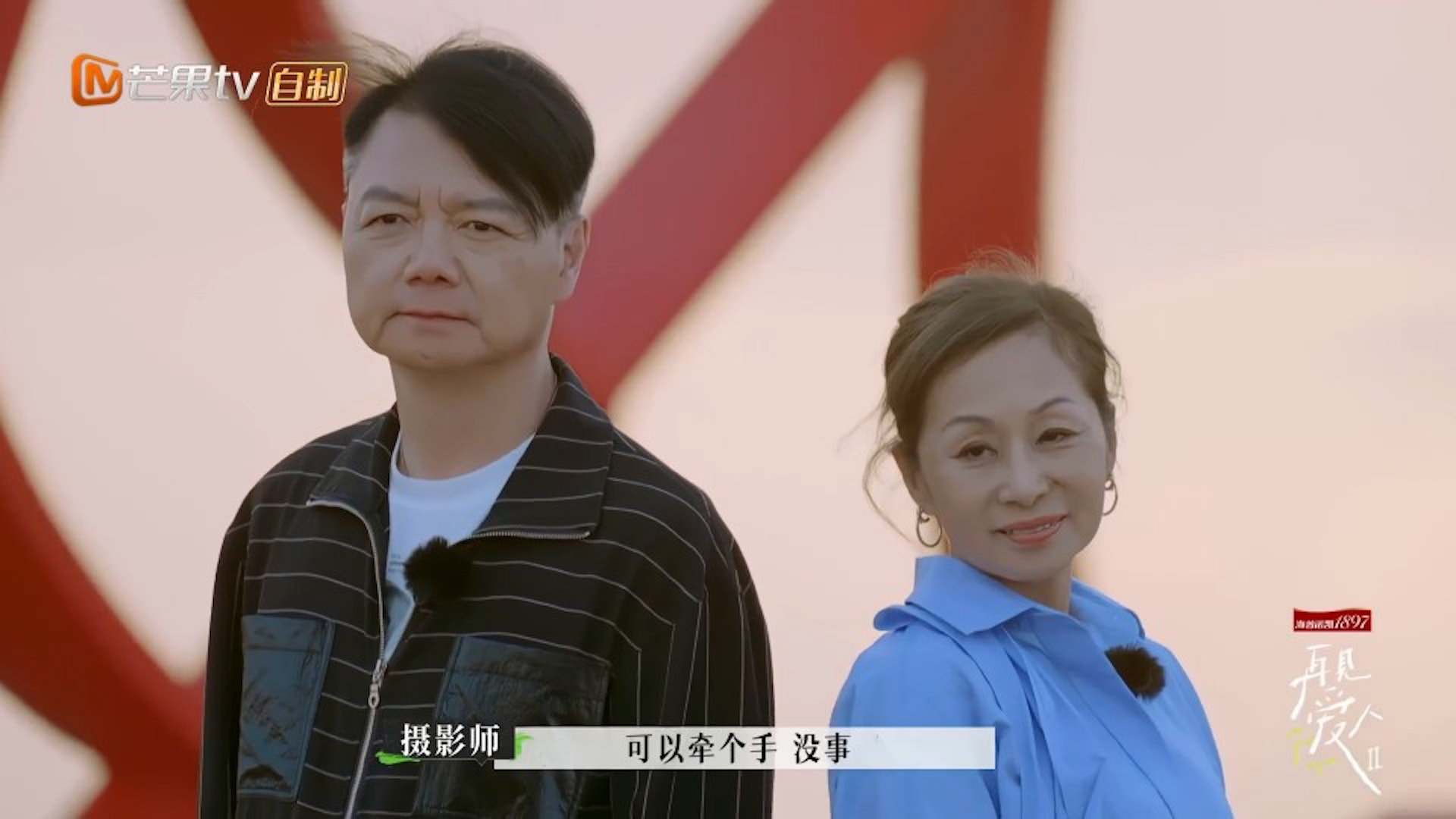 艾威﹑陳美玲經歷重重困難復合,未料到又遇重病 (影片截圖) 艾威﹑陳美玲經歷重重困難復合,未料到又遇重病 (影片截圖)