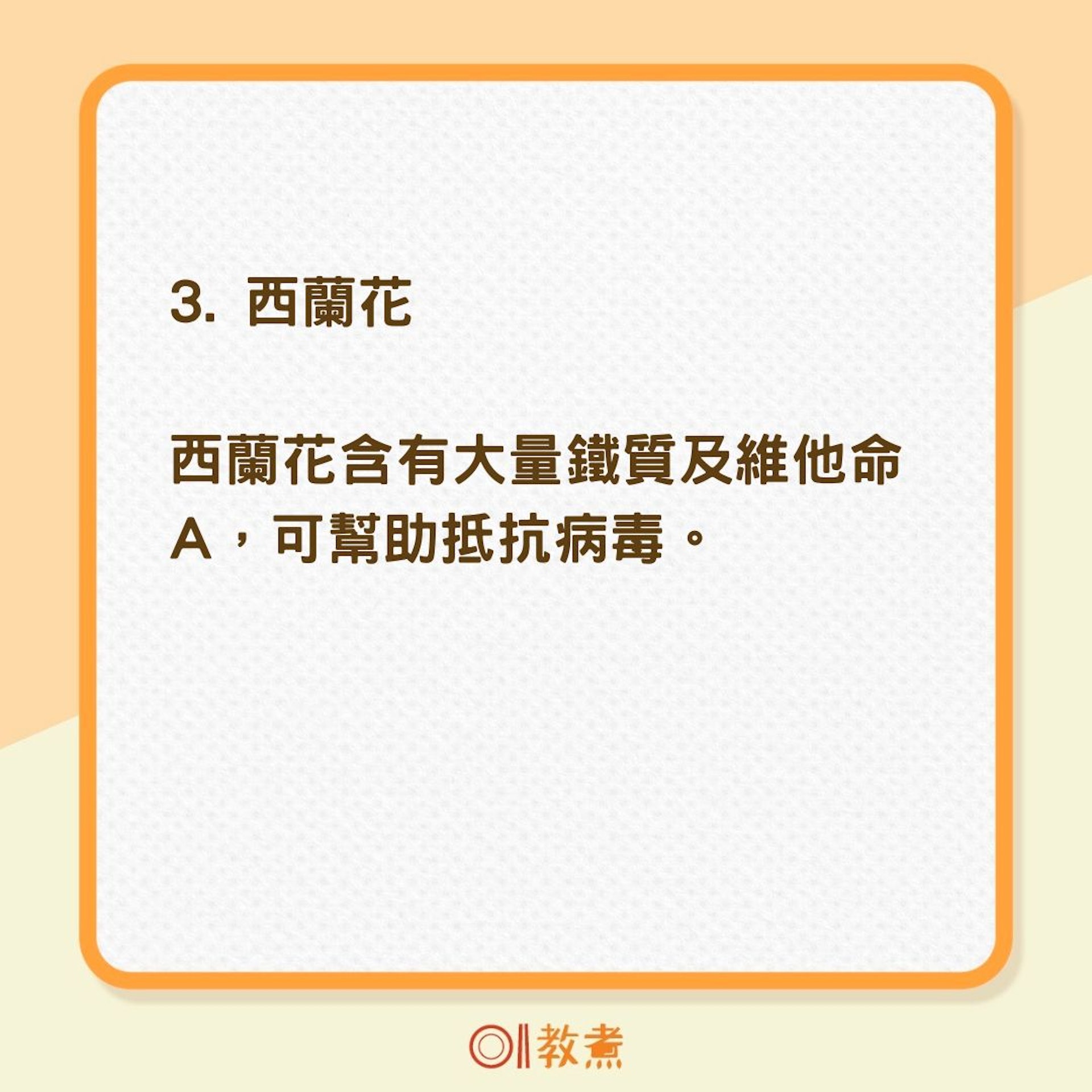 適合冬天吃的4種蔬菜(01製圖) 適合冬天吃的4種蔬菜(01製圖)