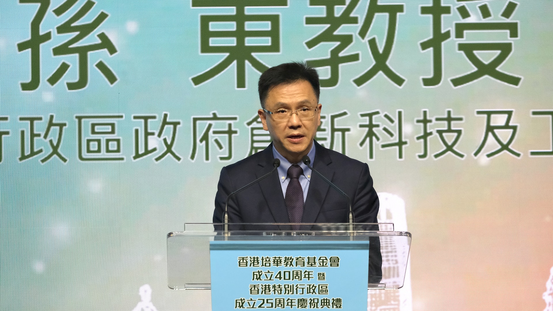 《香港創新科技發展藍圖》 孫東分享要點 與逾千創科人交流 《香港創新科技發展藍圖》 孫東分享要點 與逾千創科人交流