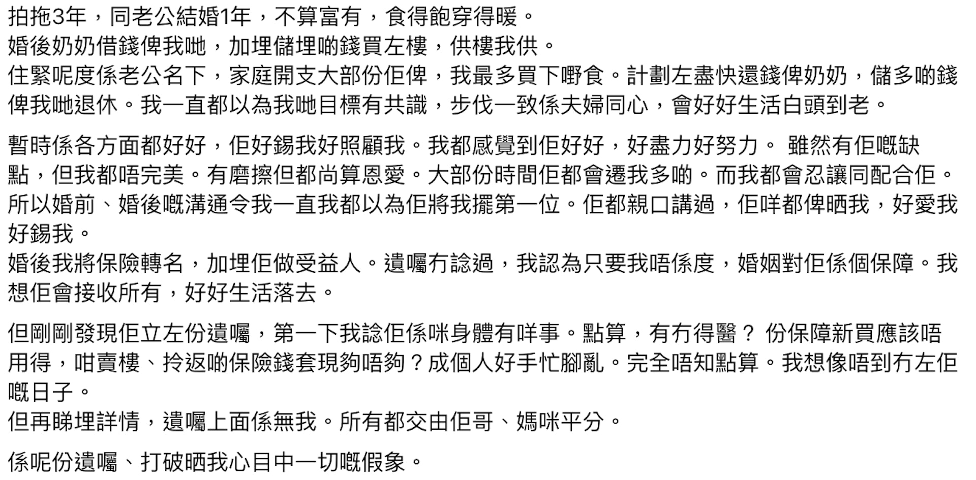 https://cdn.hk01.com/di/media/images/dw/20221125/672795603805147136905248.png/AkqMaFCc0dySYYxom9jTn2wK3uvTDw_zic3rBInN6wQ?v=w1920