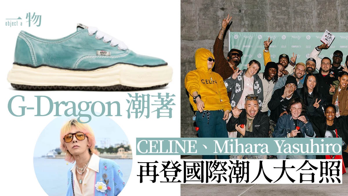 G dragon hot sale balenciaga shoes