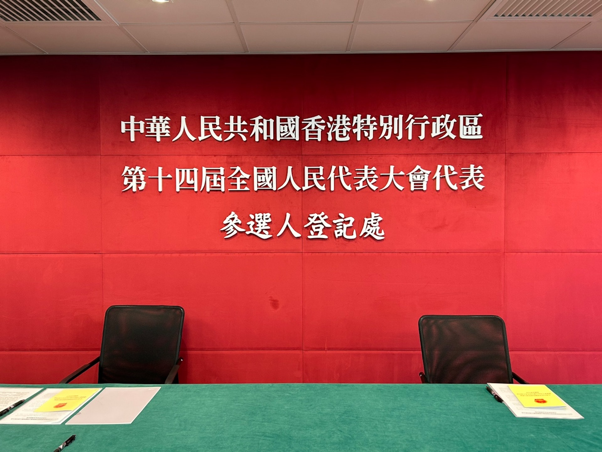 中國兩會正在北京召開之際,《金融時報》今日(6日)爆出早前港區人大代表選舉時,有本身打算競續連任的代表,因為持BNO護照被拒絕。(高諾恆攝) 中國兩會正在北京召開之際,《金融時報》今日(6日)爆出早前港區人大代表選舉時,有本身打算競續連任的代表,因為持BNO護照被拒絕。(高諾恆攝)