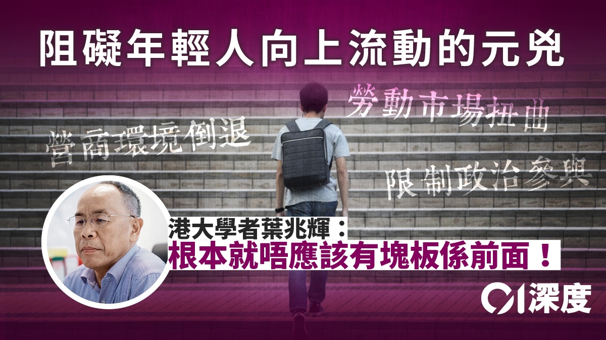 香港01的核心特點與數字化轉型