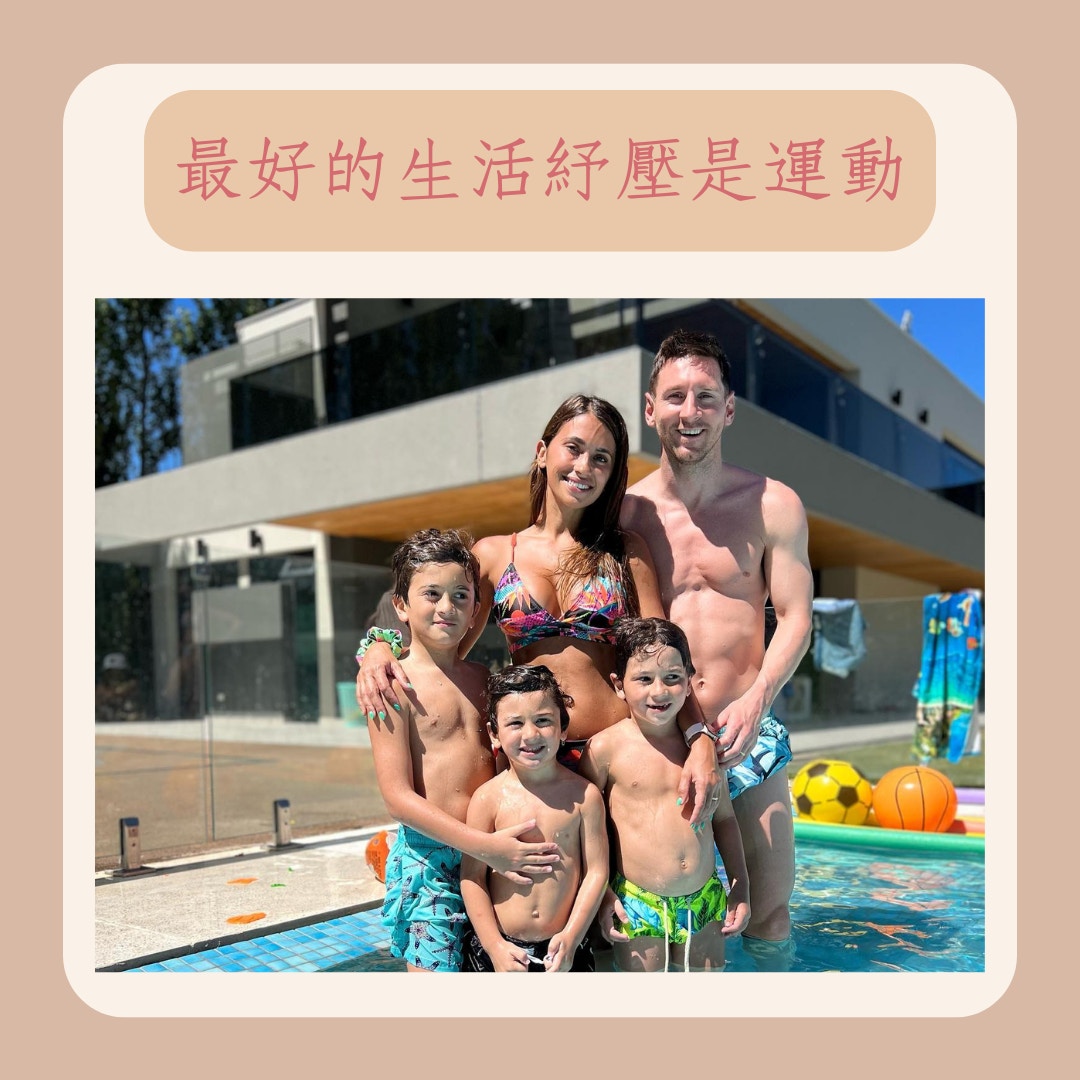 5招練成0贅肉Fit爆身材（IG@antonelaroccuzzo；01製圖）
