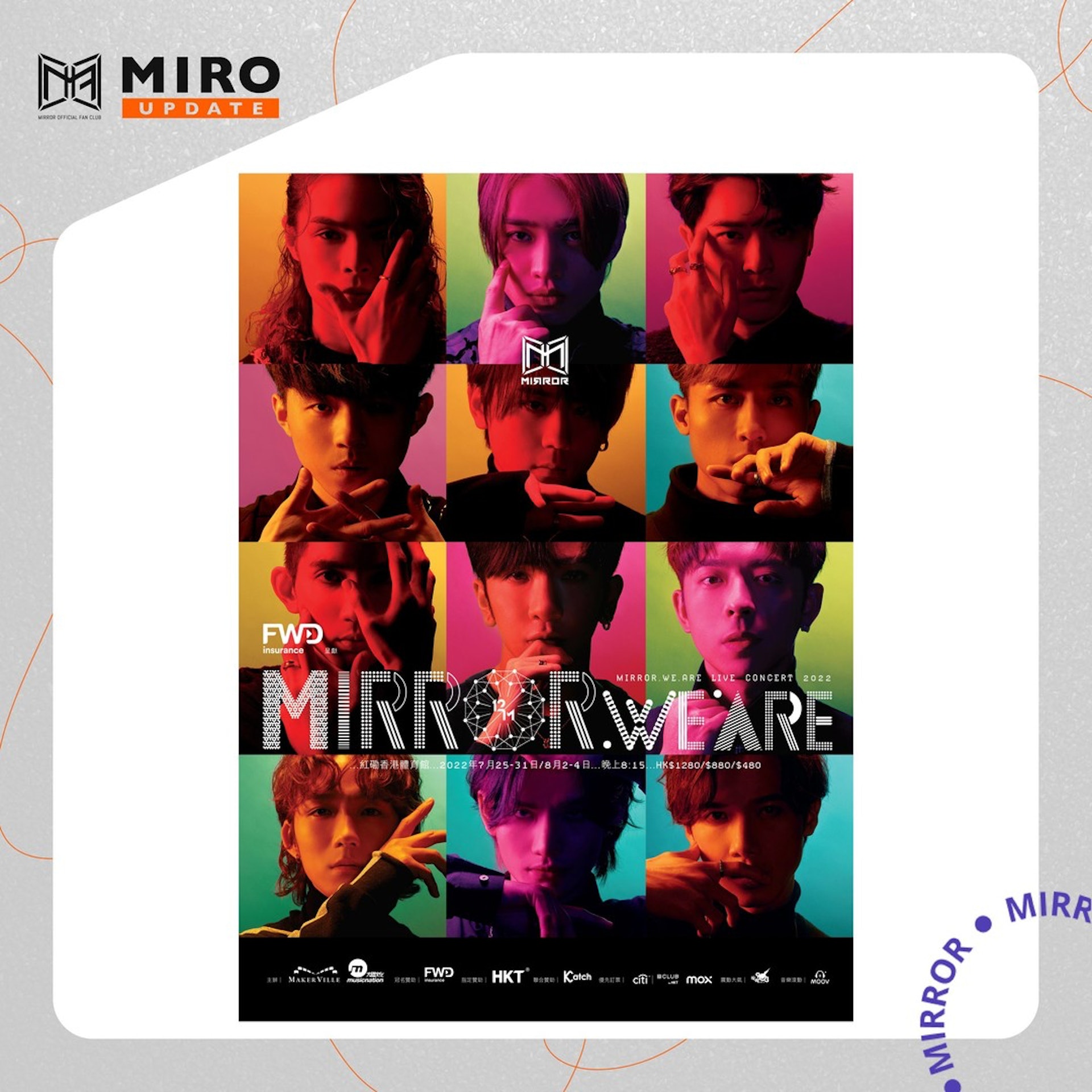 MIRROR演唱會事發至今近4個月。(MIRROR IG) MIRROR演唱會事發至今近4個月。(MIRROR IG)