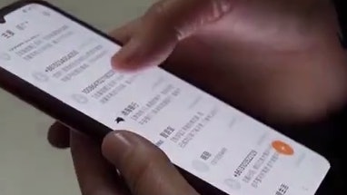 新型詐騙?太原市民接「防疫辦」電話 稱不集中隔離就需交保證金 新型詐騙?太原市民接「防疫辦」電話 稱不集中隔離就需交保證金