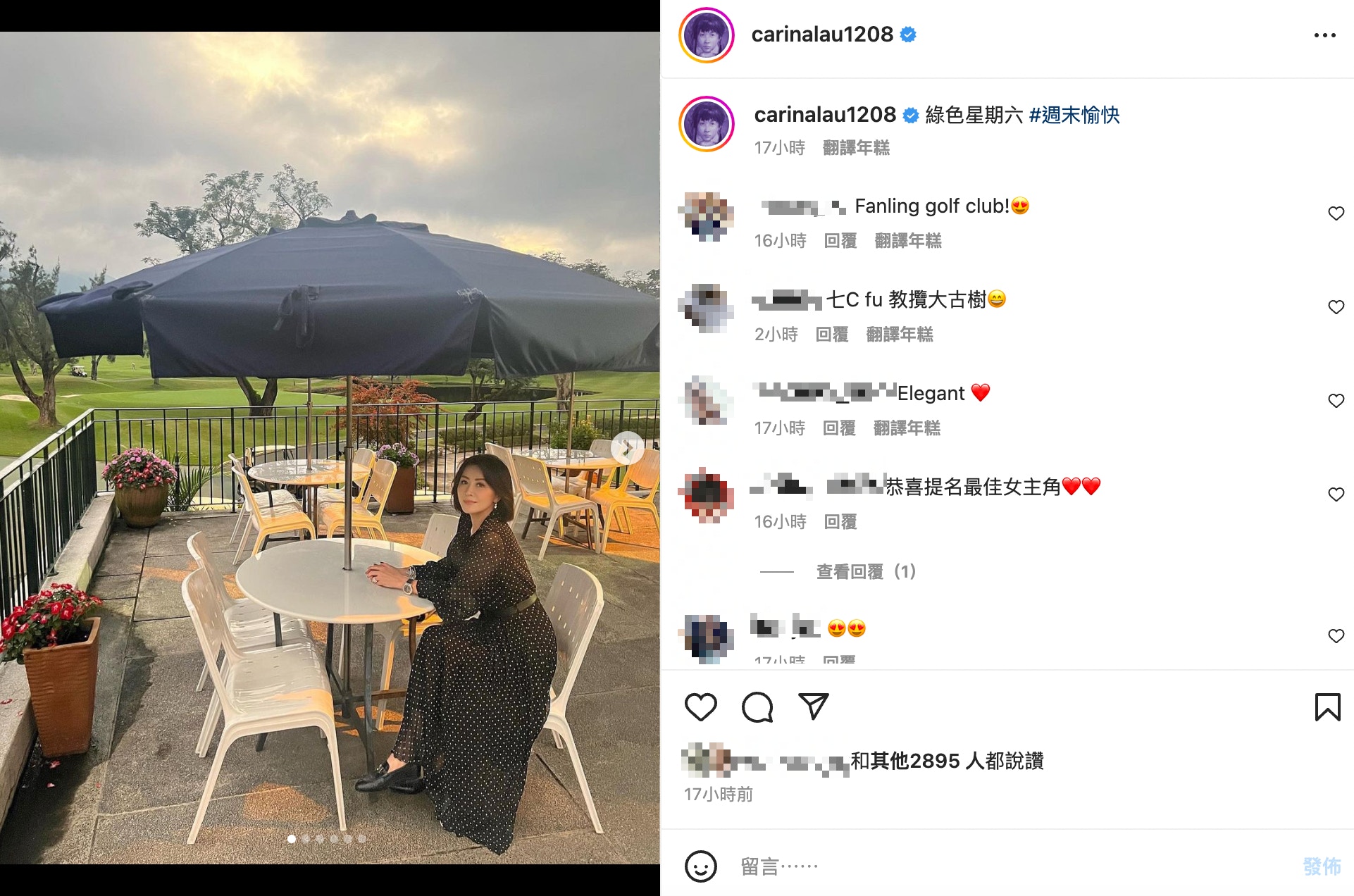 劉嘉玲曬近照。（IG@carinalau1208）