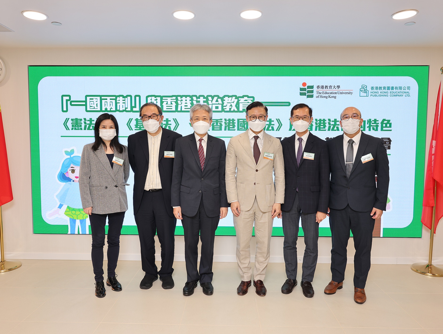 教大辦法治教育研討會　提升學生守法意識　推動本地法治教育
