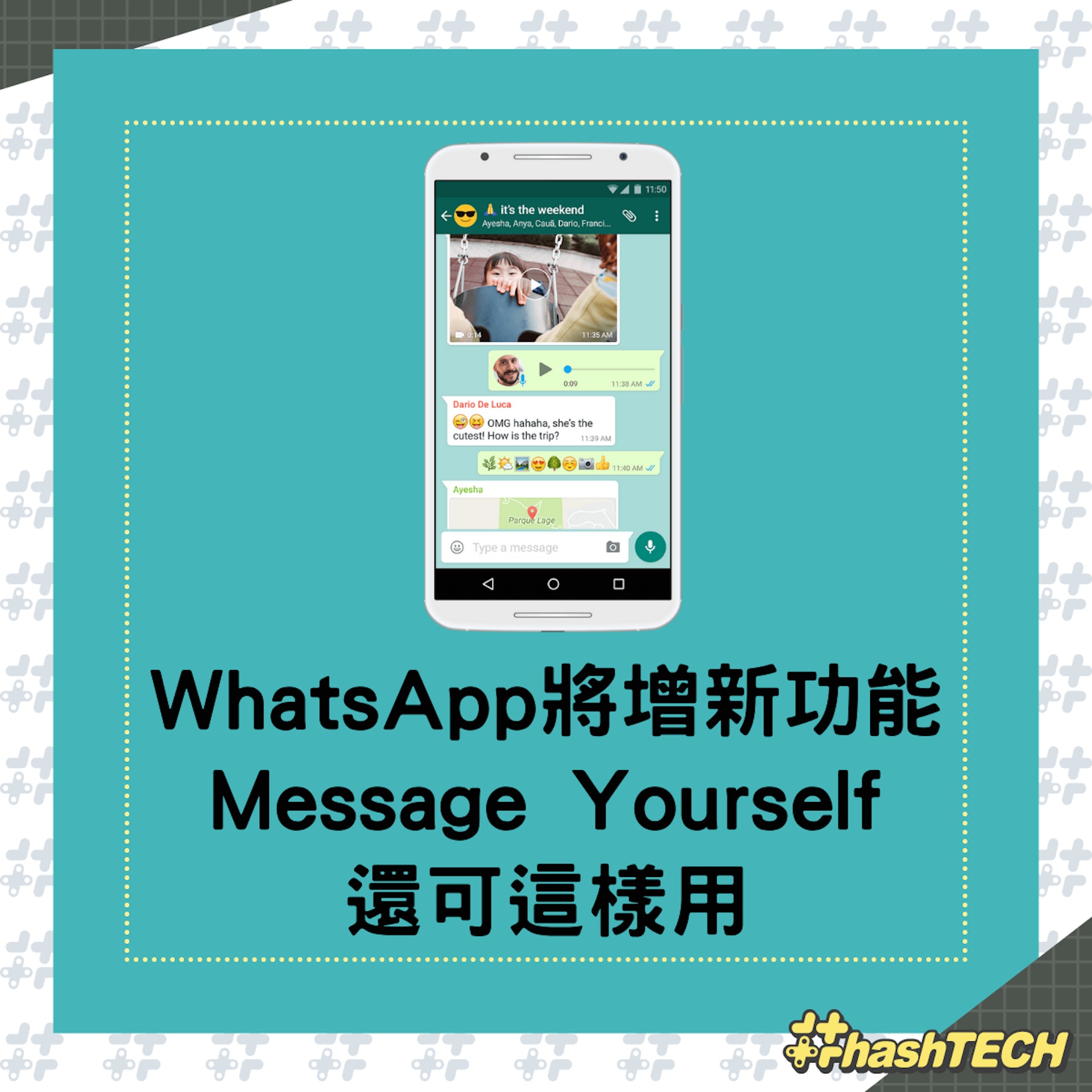 WhatsApp將推出「Message Yourself」自我收發短訊功能。(01製圖;WhatsApp) WhatsApp將推出「Message Yourself」自我收發短訊功能。(01製圖;WhatsApp)