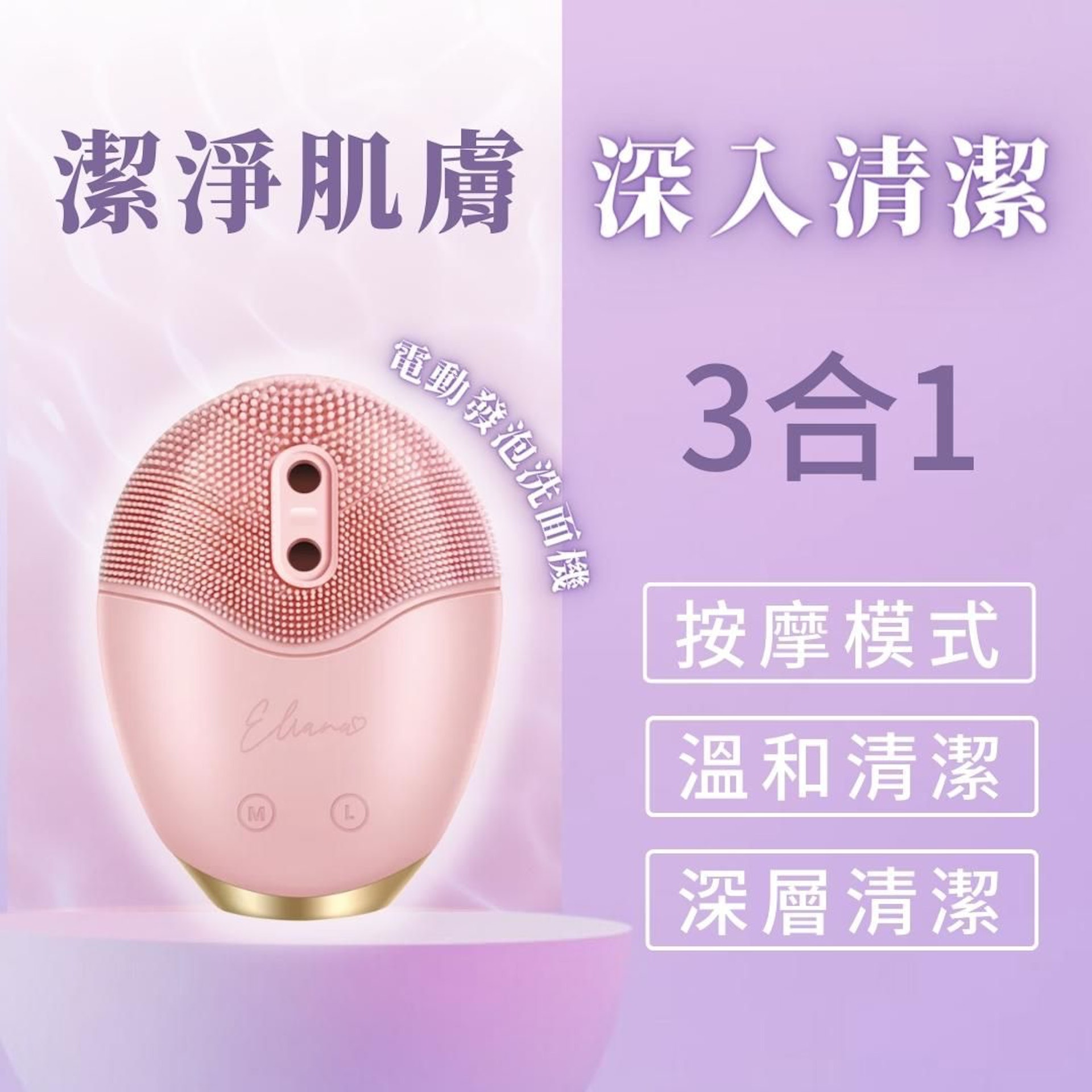 5秒自動出泡泡洗面同時幫助面部按摩 5秒自動出泡泡洗面同時幫助面部按摩