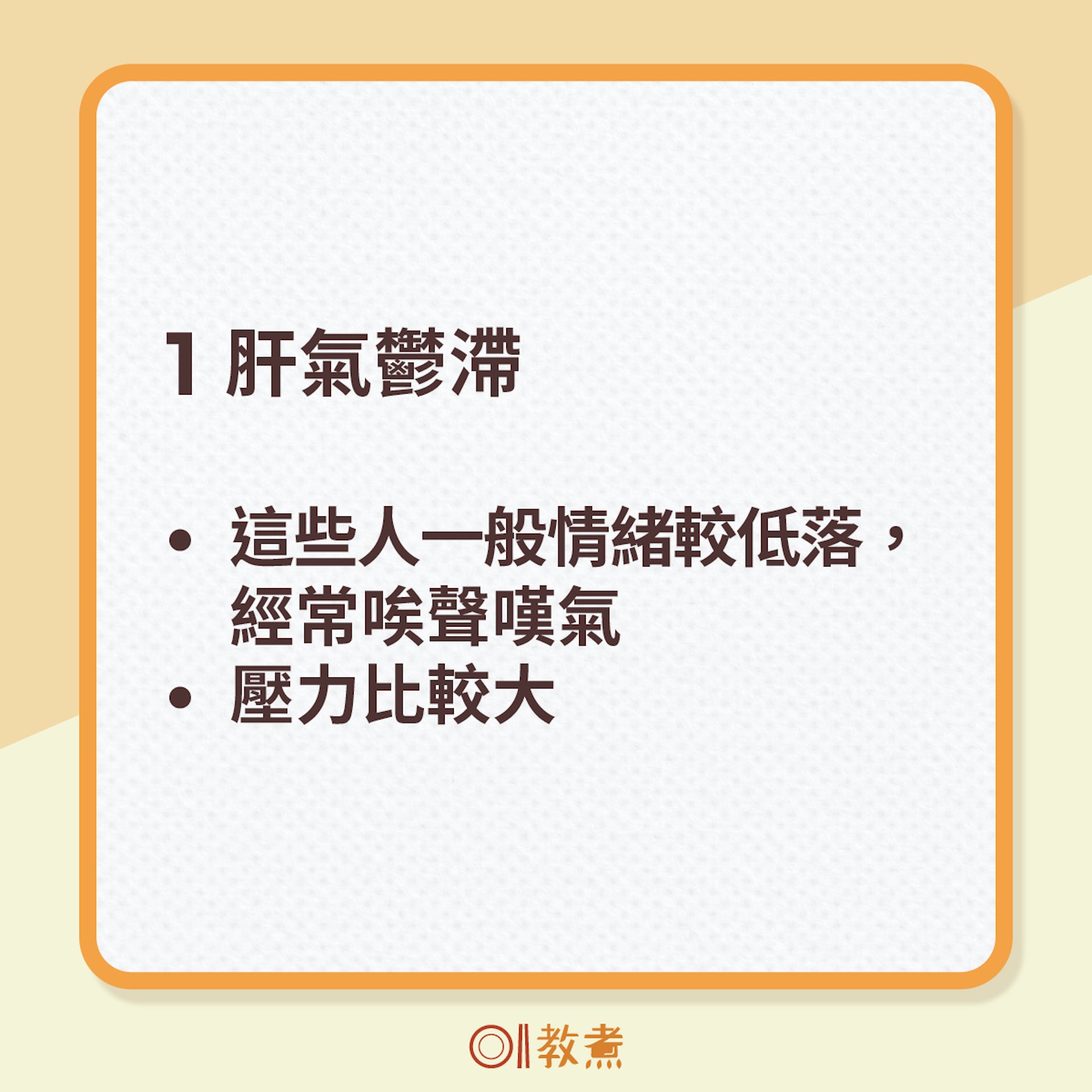 經痛４大類的原因、症狀及改善方法