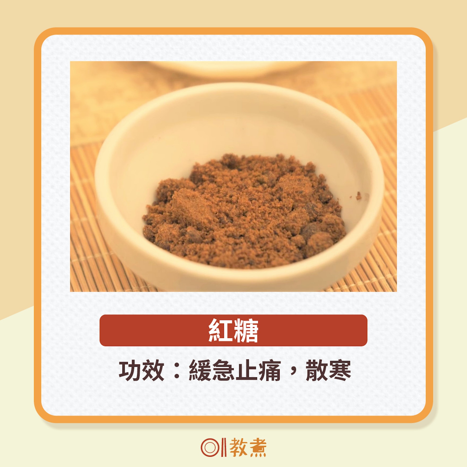 「養血紅棗羹」食譜及食材療效 「養血紅棗羹」食譜及食材療效
