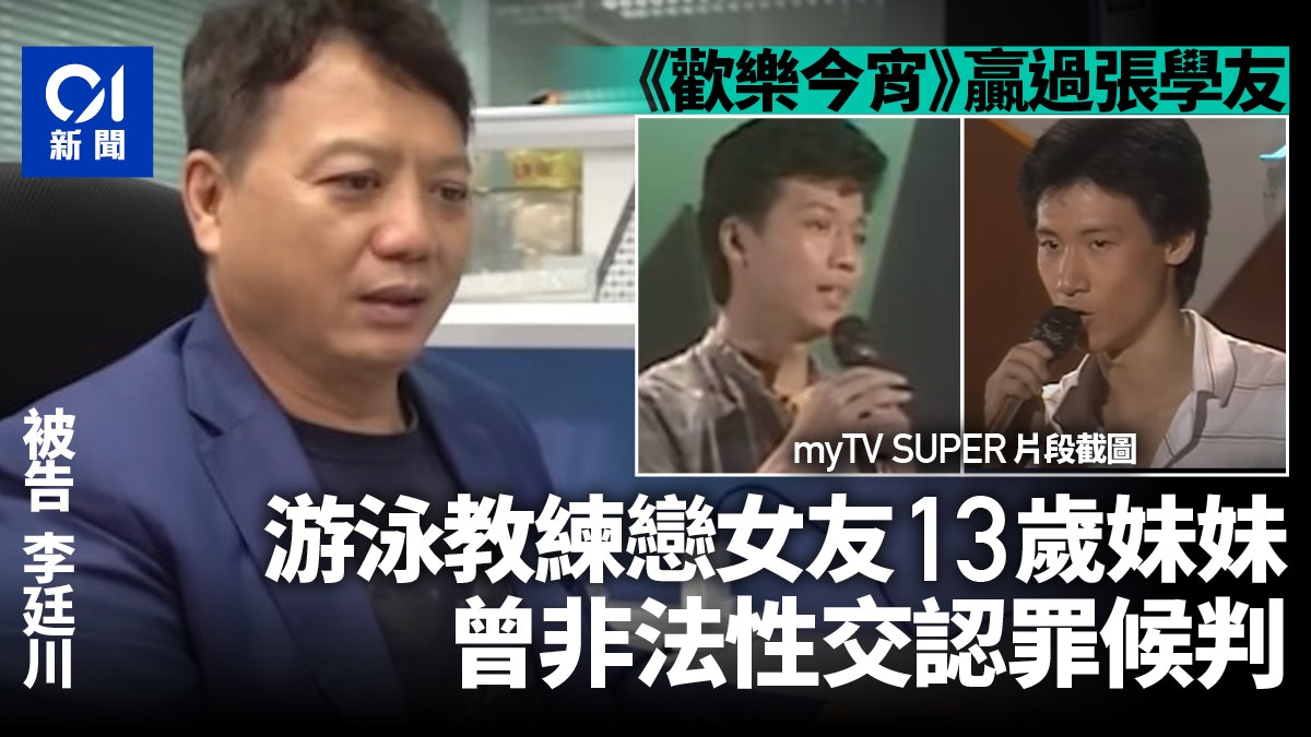 https://cdn.hk01.com/di/media/images/dw/20221129/674371581547384832730846.jpeg/C9tHIfYbhD_xL0Q-l2twi6aiWcg86mL0d1Kwm3dSsJs?v=w1920r16_9