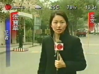张宝华是当年有线驻北京记者，所问的问题被江泽民当面斥责。（有线新闻截图）