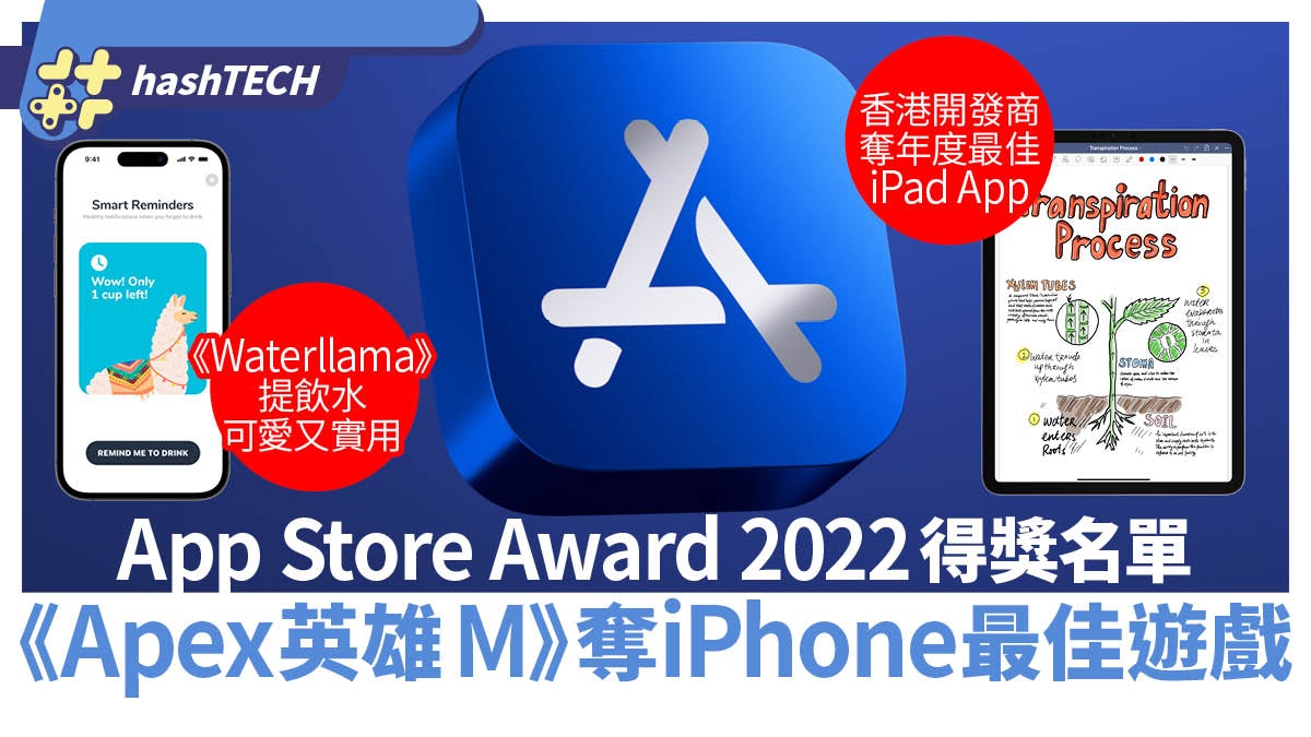 Apex Legends é o jogo do ano do iPhone. Conheça os vencedores da App Store  Awards 2022 - Multimédia - SAPO Tek