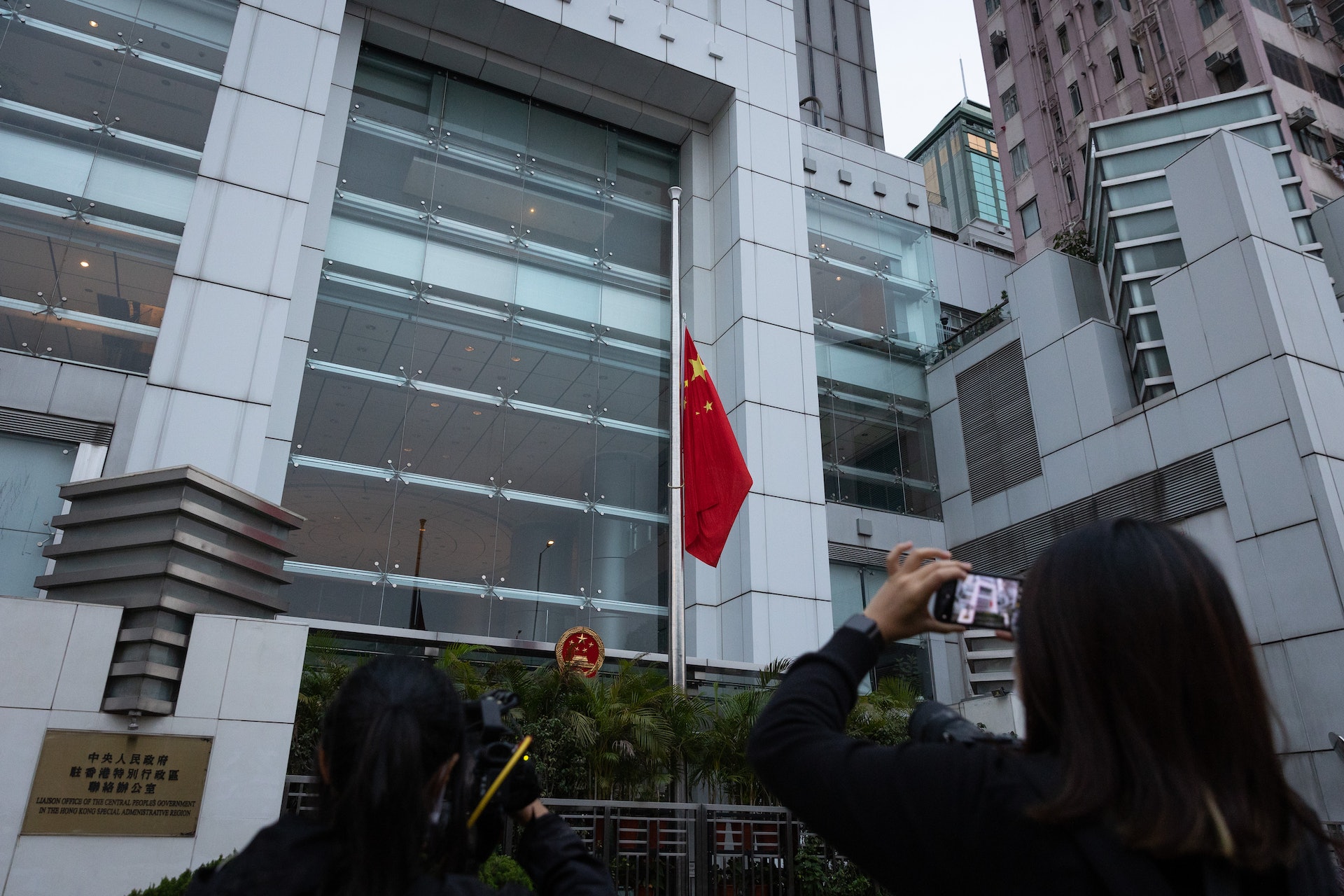 香港中聯辦下半旗致哀。(廖雁雄攝) 香港中聯辦下半旗致哀。(廖雁雄攝)