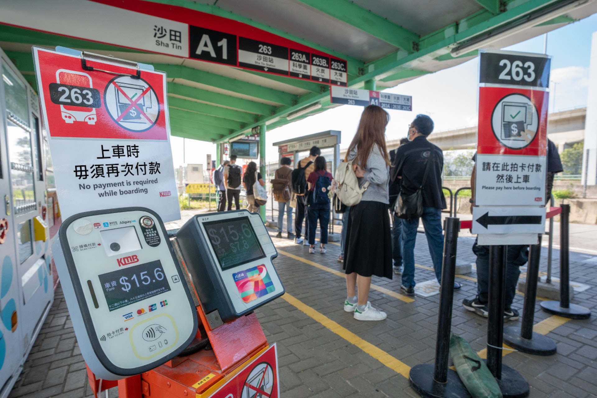 屯門轉車站埋站新安排263線每次慳12秒九巴研是否擴至其他線 屯門轉車站埋站新安排263線每次慳12秒九巴研是否擴至其他線