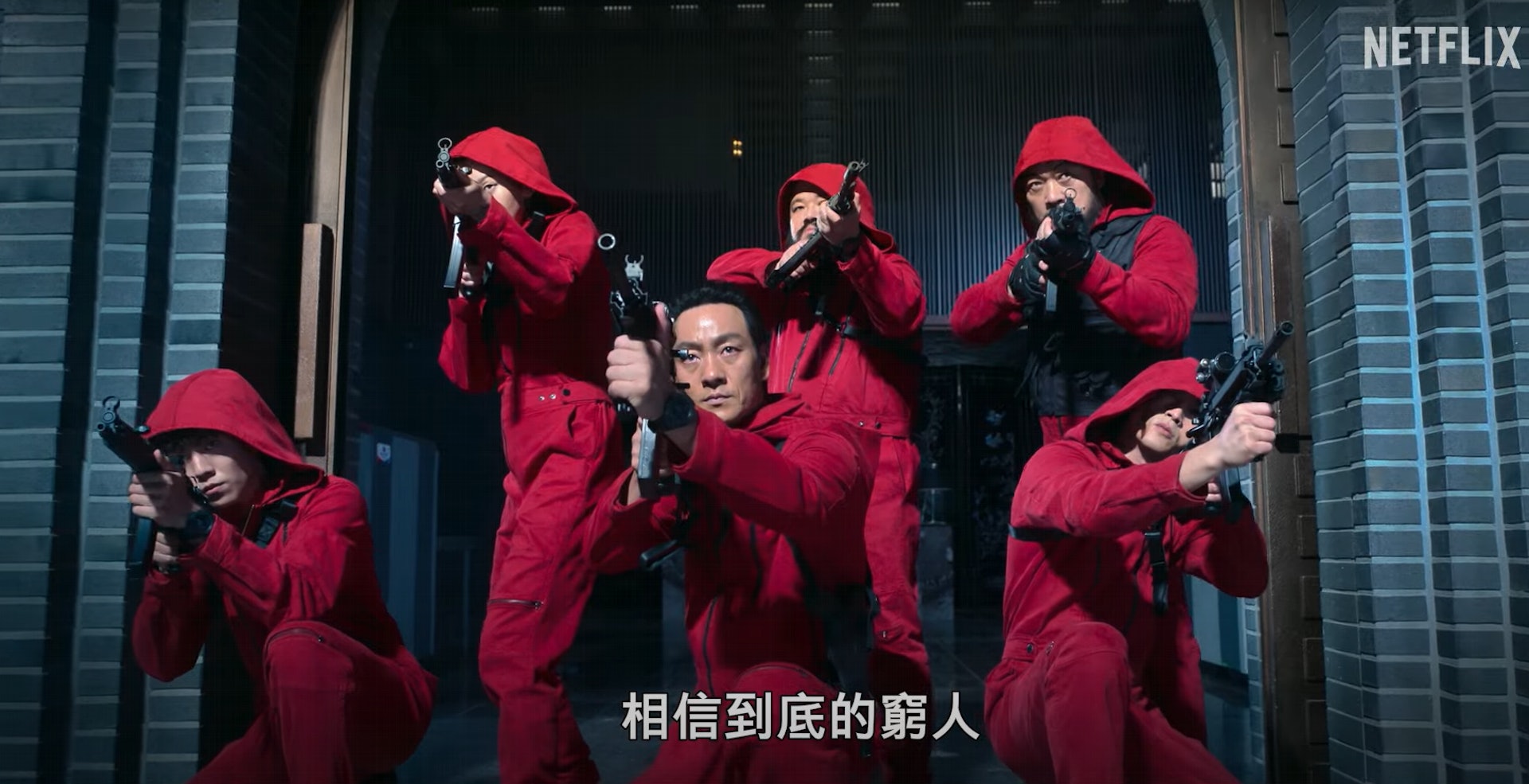 12月Netflix片單 | 《紙房子:韓國篇》第二季 9/12(Netflix) 12月Netflix片單 | 《紙房子:韓國篇》第二季 9/12(Netflix)