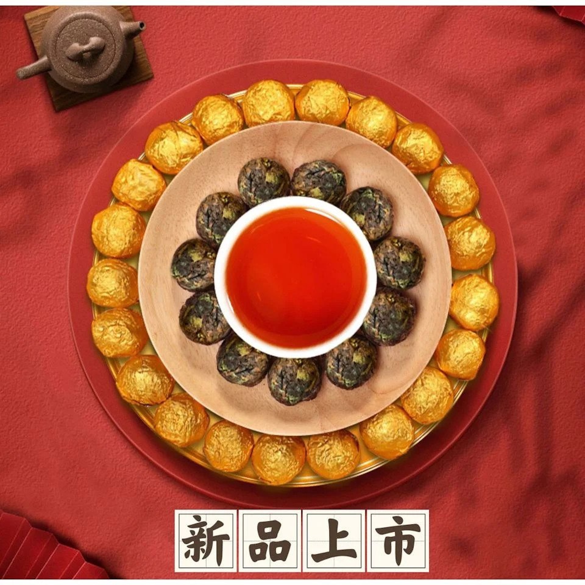 Ozen 生活館 糯香熟普洱龍珠茶 Ozen 生活館 糯香熟普洱龍珠茶