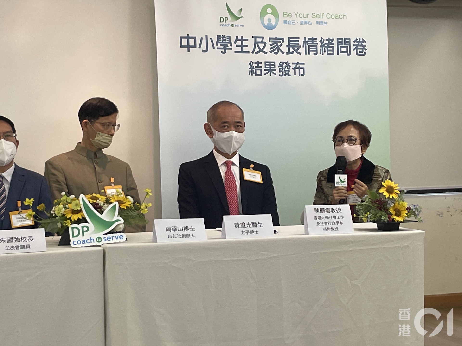 香港大學行為健康教研中心創始總監陳麗雲(右)指,疫情令家長以及子女面對很大的壓力,家長容易把煩躁情緒投射在孩子身上。(鄧宇詩攝) 香港大學行為健康教研中心創始總監陳麗雲(右)指,疫情令家長以及子女面對很大的壓力,家長容易把煩躁情緒投射在孩子身上。(鄧宇詩攝)