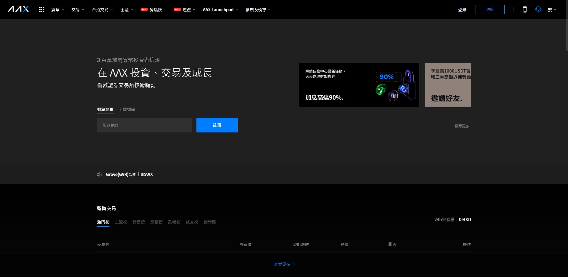 虛幣大貶值Justin Bieber「無聊猿」跌九成｜2022財經暗黑事件