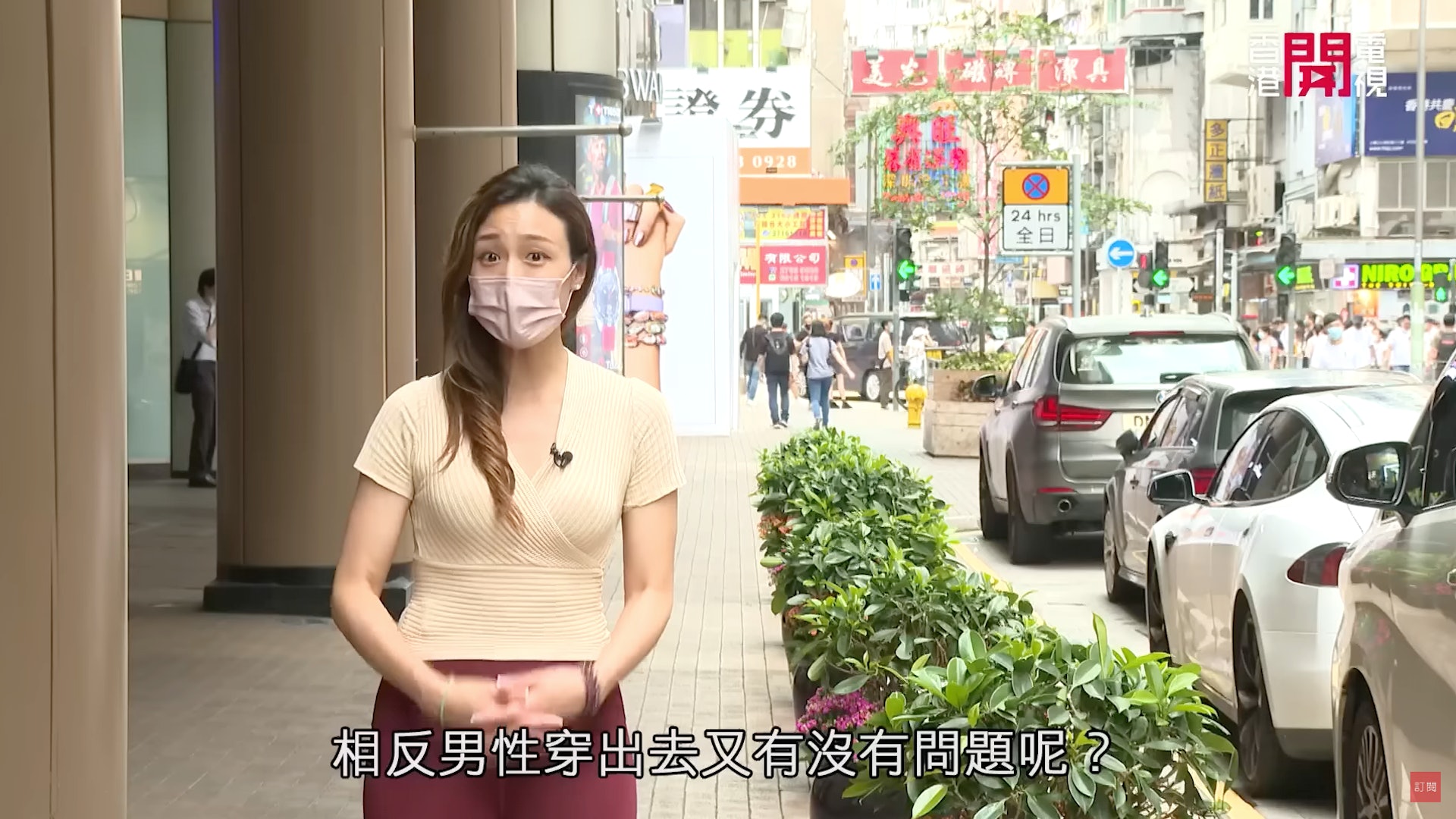 HOY TV節目《一線搜查》截圖 HOY TV節目《一線搜查》截圖