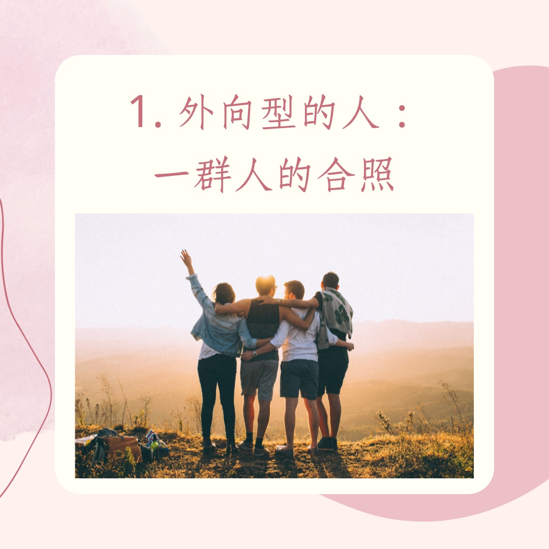 從社群頭像看出你的真實性格（01製圖）