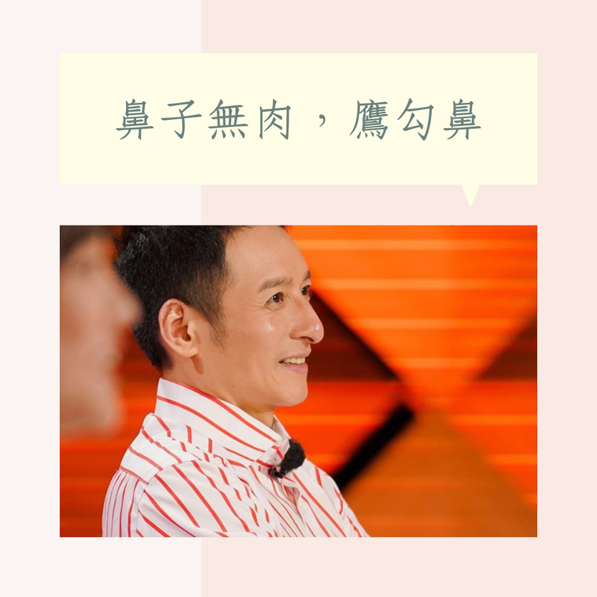 渣男面相 有這6特徵的人必寡情薄倖臉凹最絕情花心有1共通點 渣男面相 有這6特徵的人必寡情薄倖臉凹最絕情花心有1共通點