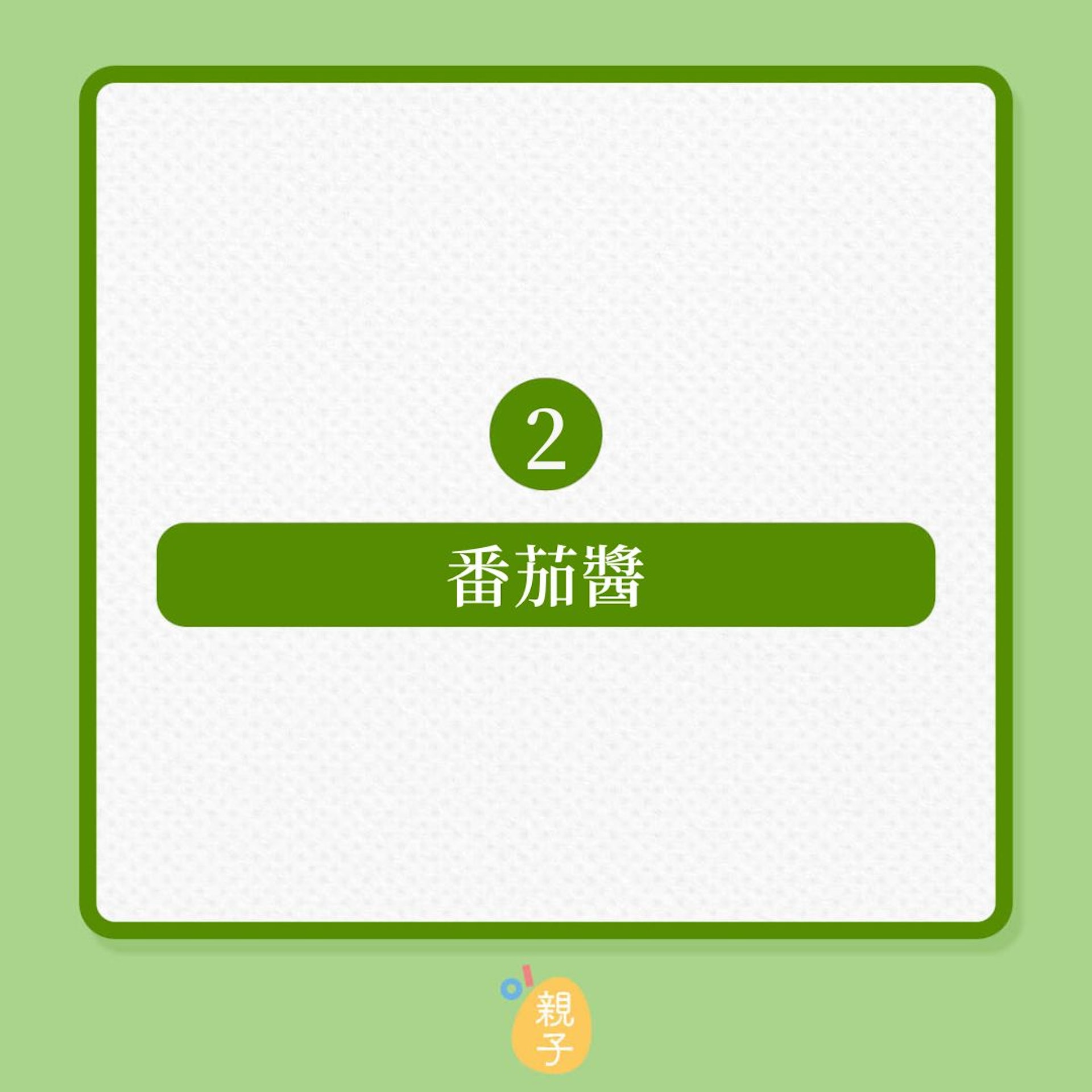 兒童健康|6種早餐常見食物,原來很不健康!(01製圖) 兒童健康|6種早餐常見食物,原來很不健康!(01製圖)