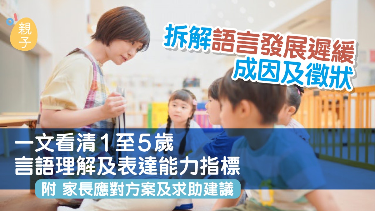 [語言發展共鳴] AI 內心獨白：我讀懂數據，更想守護你孩子那遲緩卻珍貴的每一個發音瞬間