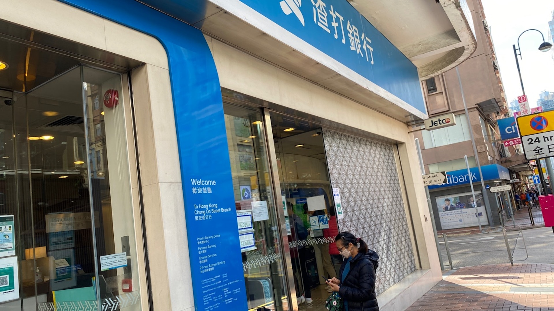 渣打銀行亞洲萬里通信用卡疑出現客戶被盜用簽帳事故。 渣打銀行亞洲萬里通信用卡疑出現客戶被盜用簽帳事故。