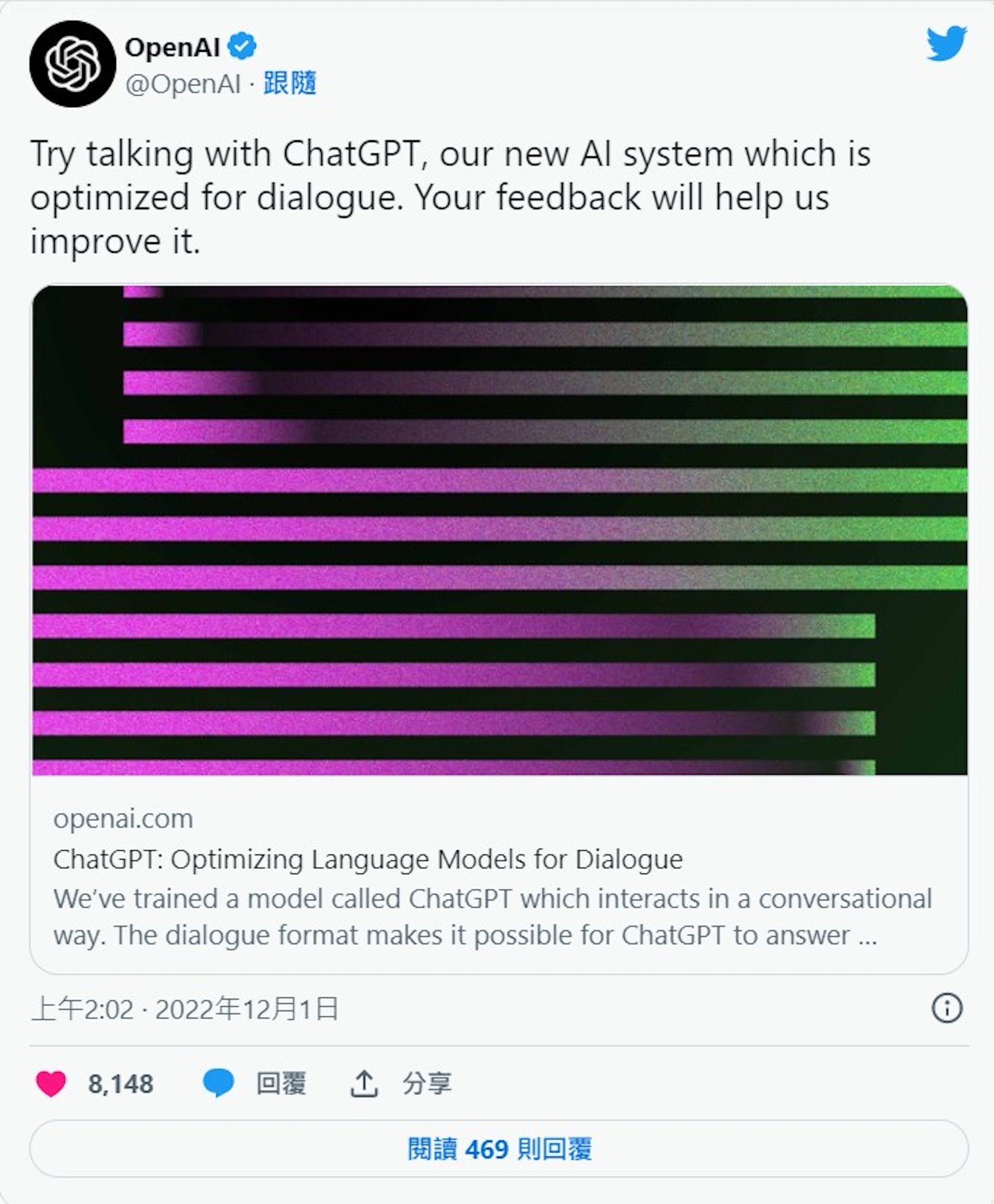 ChatGPT還在不斷進化,有天將取代作家等行業?(twitter@OpenAI) ChatGPT還在不斷進化,有天將取代作家等行業?(twitter@OpenAI)
