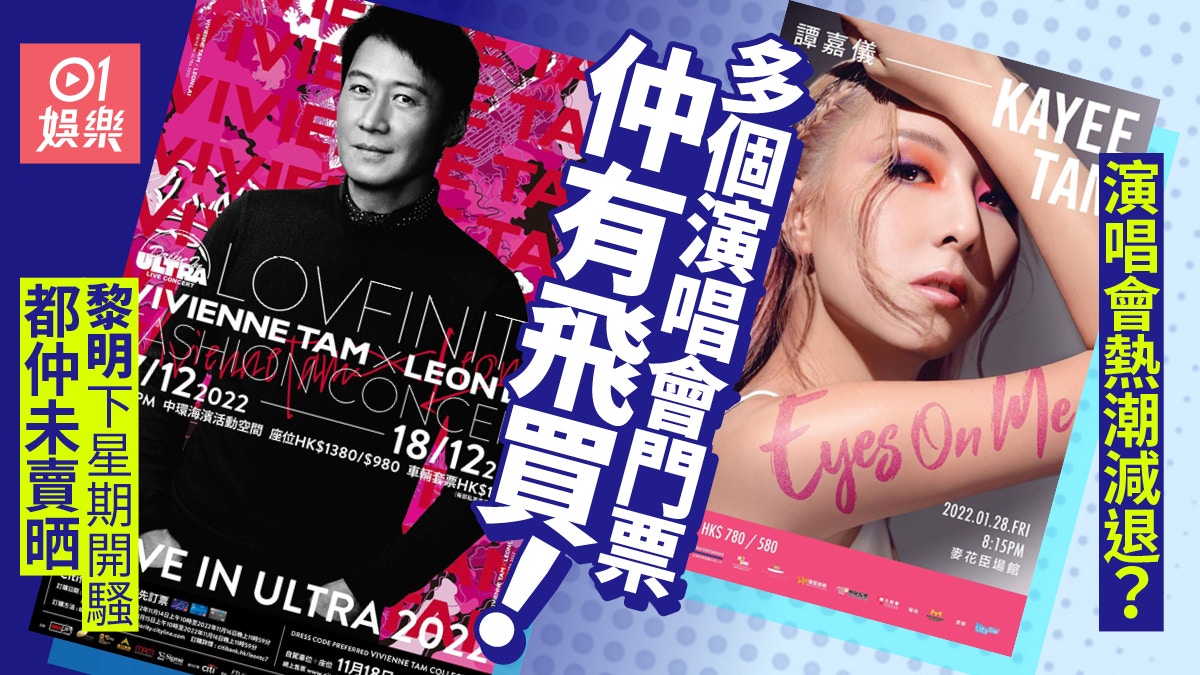 周 潤發 (現場演唱專輯) Live in concert 周 潤發 (現場演唱專輯) Live in concert（润娥- 维基百科，自由