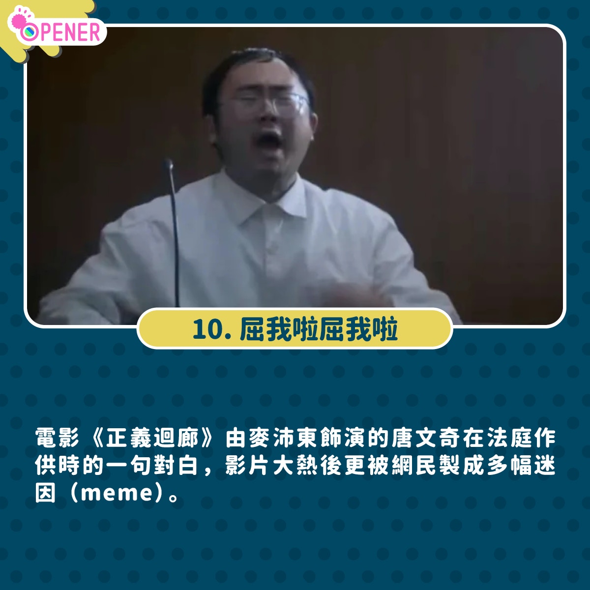走吧！2022｜香港經典金句回顧李家超貢獻最多?哪句是年度金句?