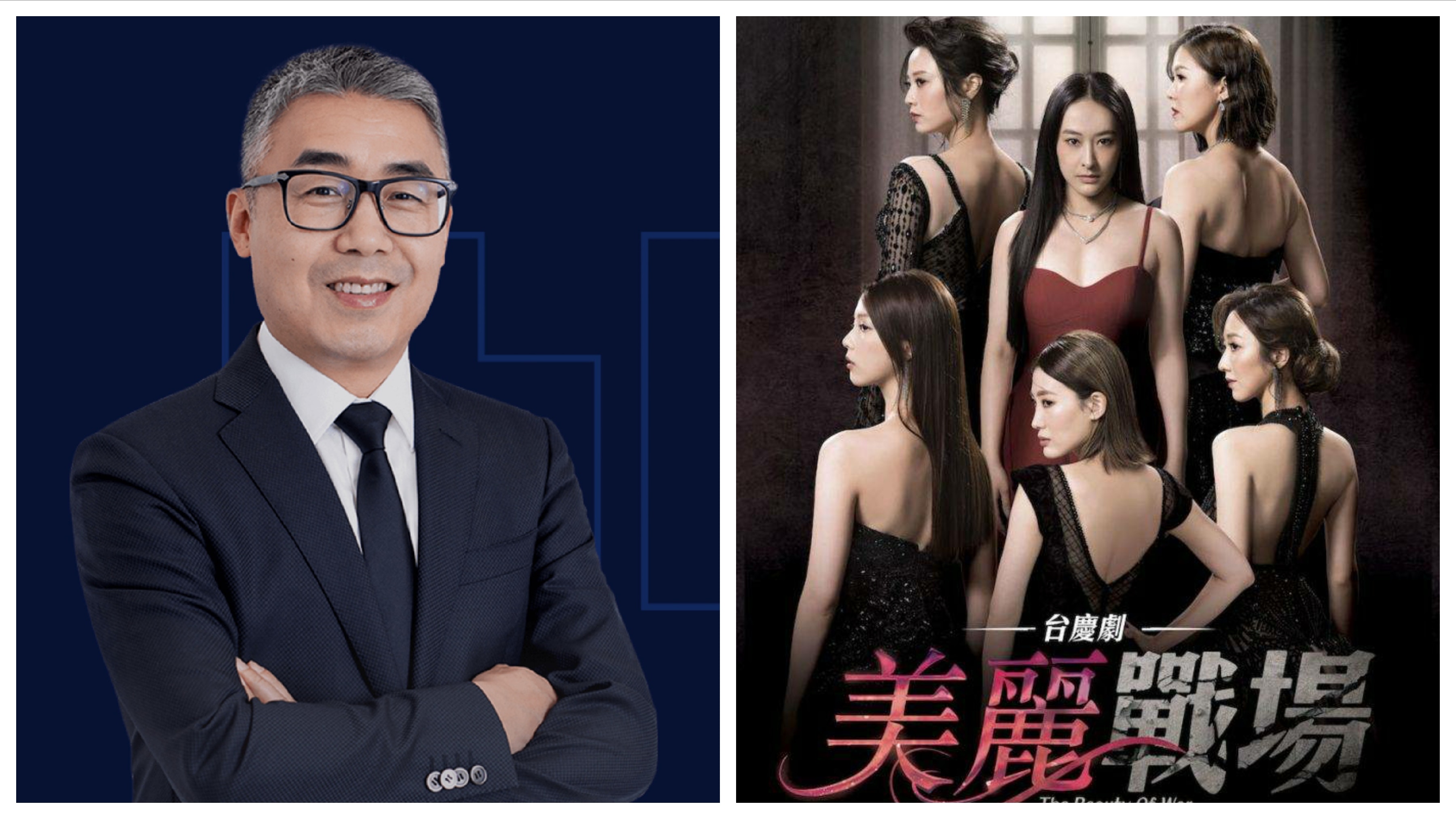 TVB大股東黎瑞剛點名讚《美麗戰場》 話題性超越《金宵大廈2》