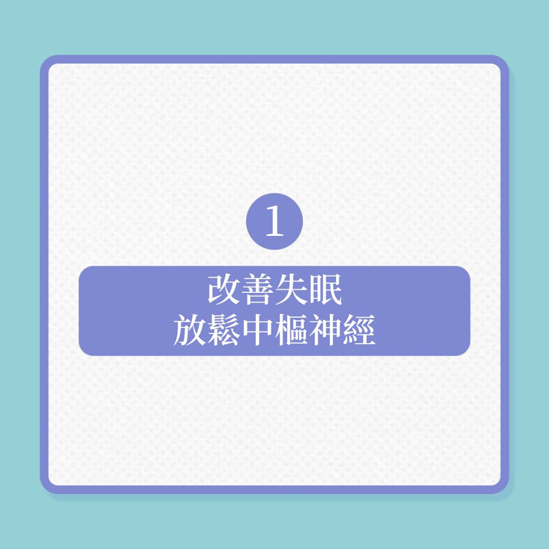 銀髮養生|泡腳好處多,怎麼泡有學問!(01製圖) 銀髮養生|泡腳好處多,怎麼泡有學問!(01製圖)