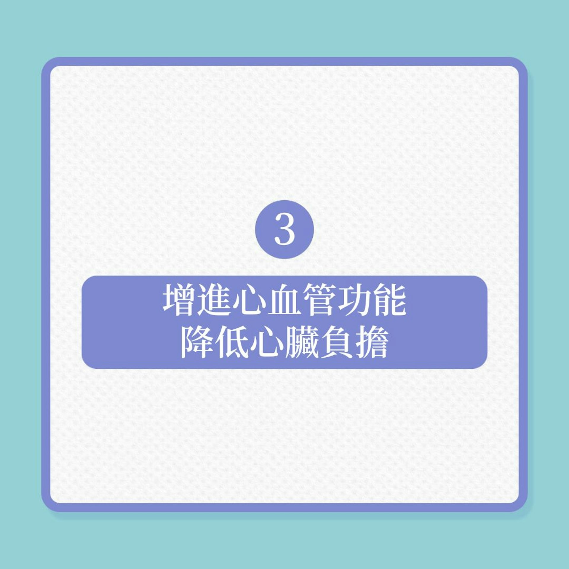 銀髮養生|泡腳好處多,怎麼泡有學問!(01製圖) 銀髮養生|泡腳好處多,怎麼泡有學問!(01製圖)