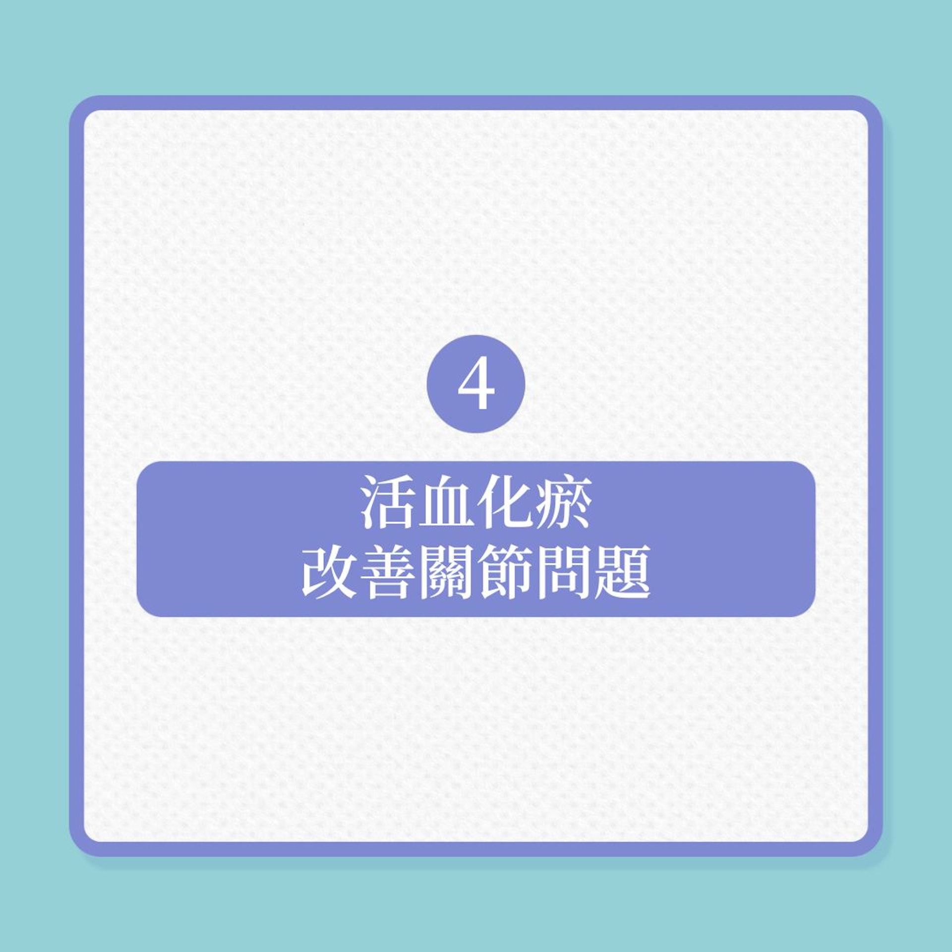 銀髮養生|泡腳好處多,怎麼泡有學問!(01製圖) 銀髮養生|泡腳好處多,怎麼泡有學問!(01製圖)