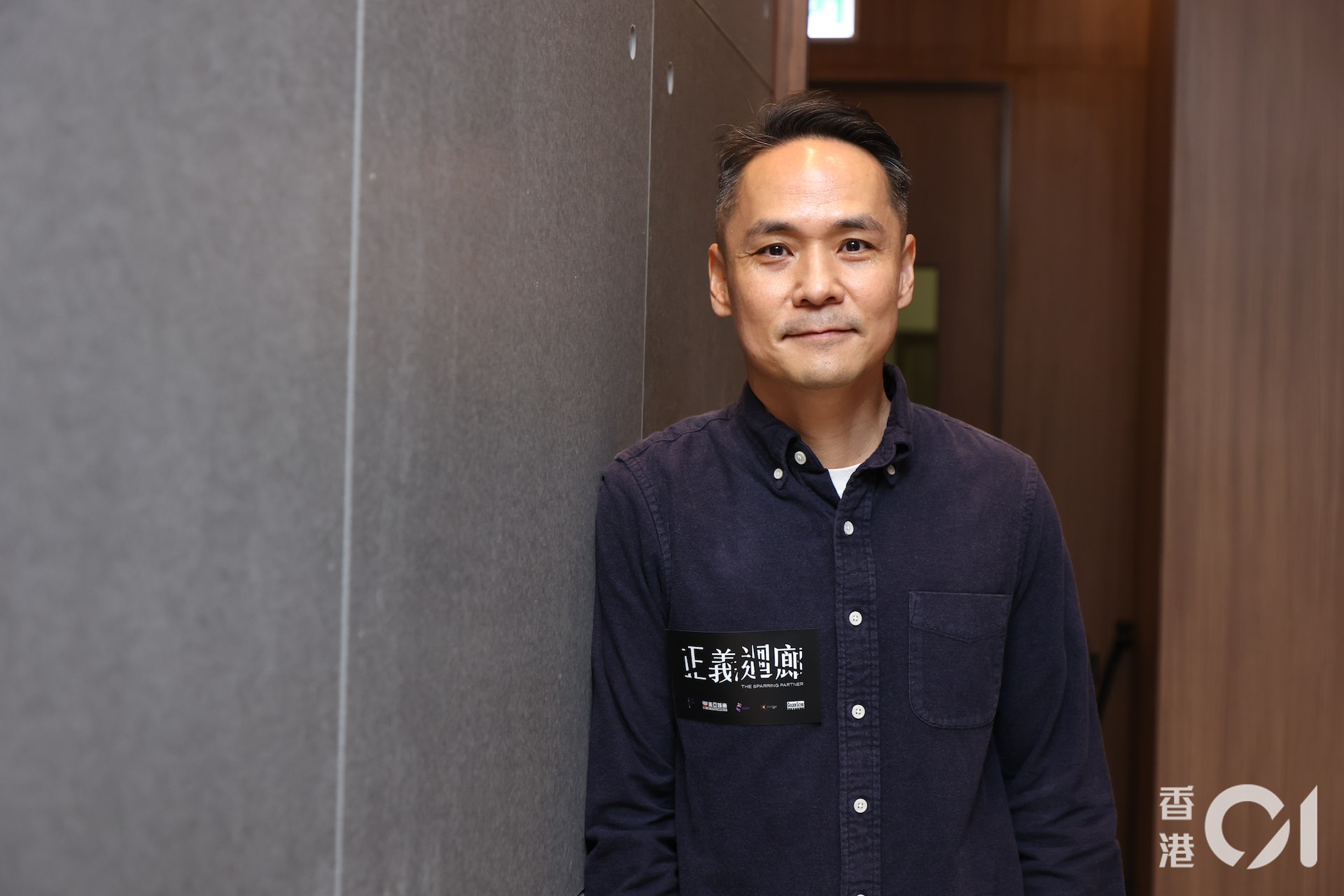 區焯文在《正義迴廊》重返幕前,更大方分享當年《鴨王》的製作與風波。(葉志明 攝) 區焯文在《正義迴廊》重返幕前,更大方分享當年《鴨王》的製作與風波。(葉志明 攝)