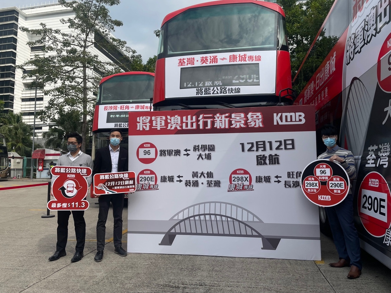 九巴公司明日將啟用三條巴士線，包括96線、290E線及298X線。（洪芷菁攝）