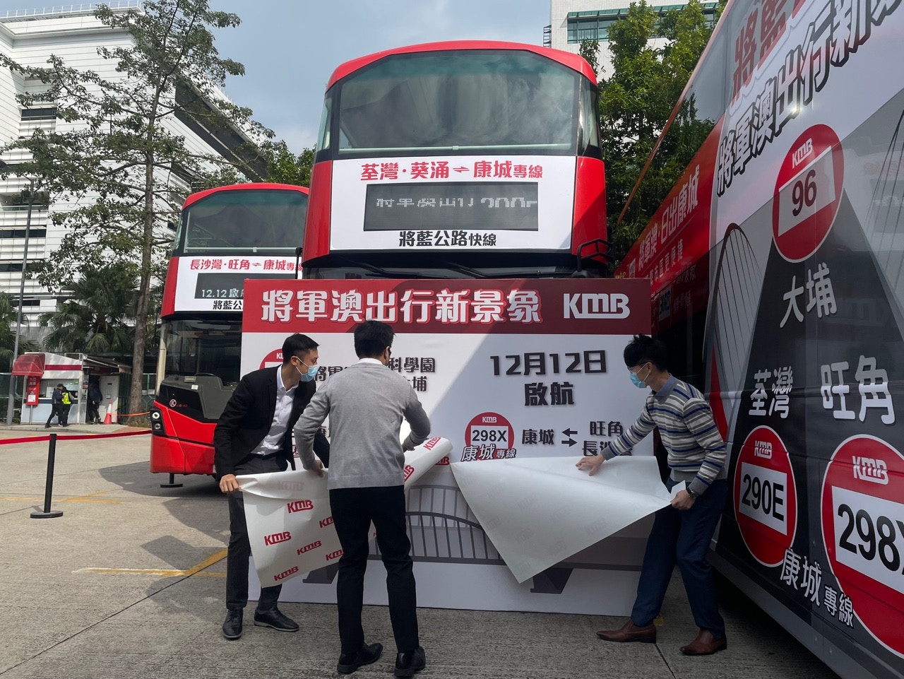 九巴公司明日將啟用三條巴士線，包括96線、290E線及298X線。（洪芷菁攝）