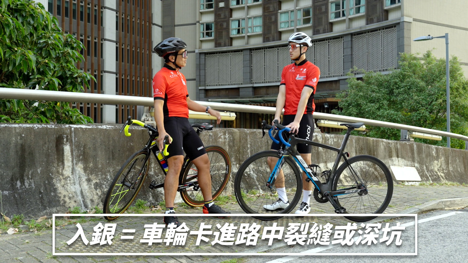 蔡俊彥(右)是今屆單車節初哥,一代「車神」黃金寶向他講解單車述語。 蔡俊彥(右)是今屆單車節初哥,一代「車神」黃金寶向他講解單車述語。