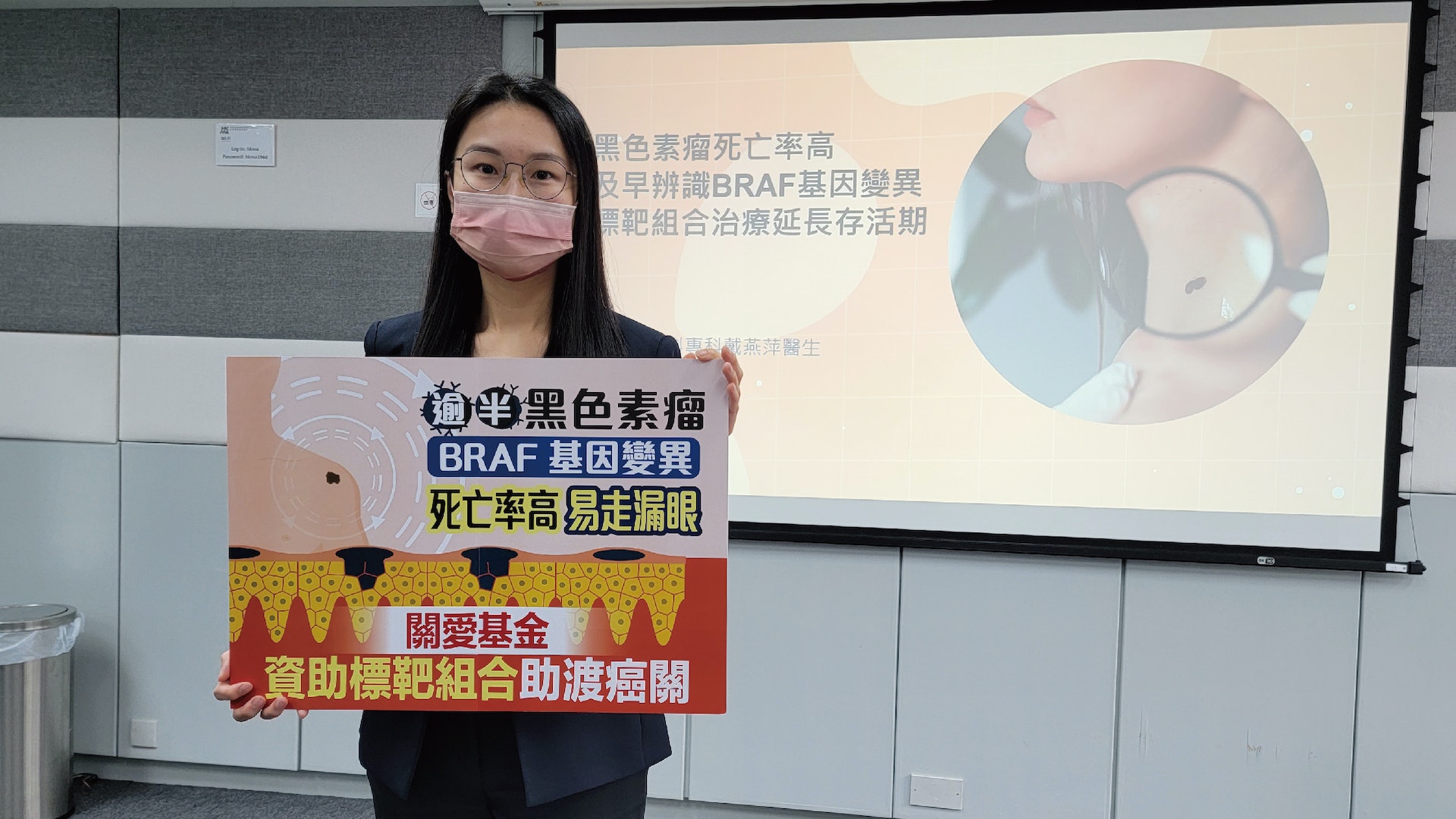 黑色素瘤可致命 標靶組合治療助提升存活率 黑色素瘤可致命 標靶組合治療助提升存活率