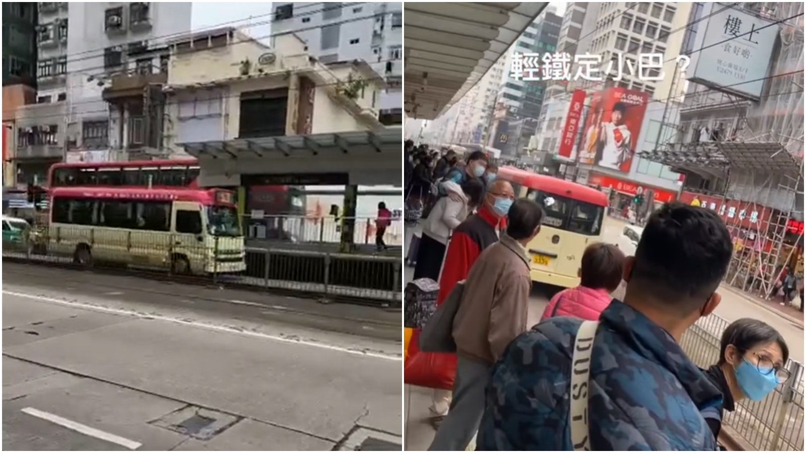 網片瘋傳|元朗紅Van避塞車駛入輕鐵軌 54歲司機涉危駕被捕 網片瘋傳|元朗紅Van避塞車駛入輕鐵軌 54歲司機涉危駕被捕